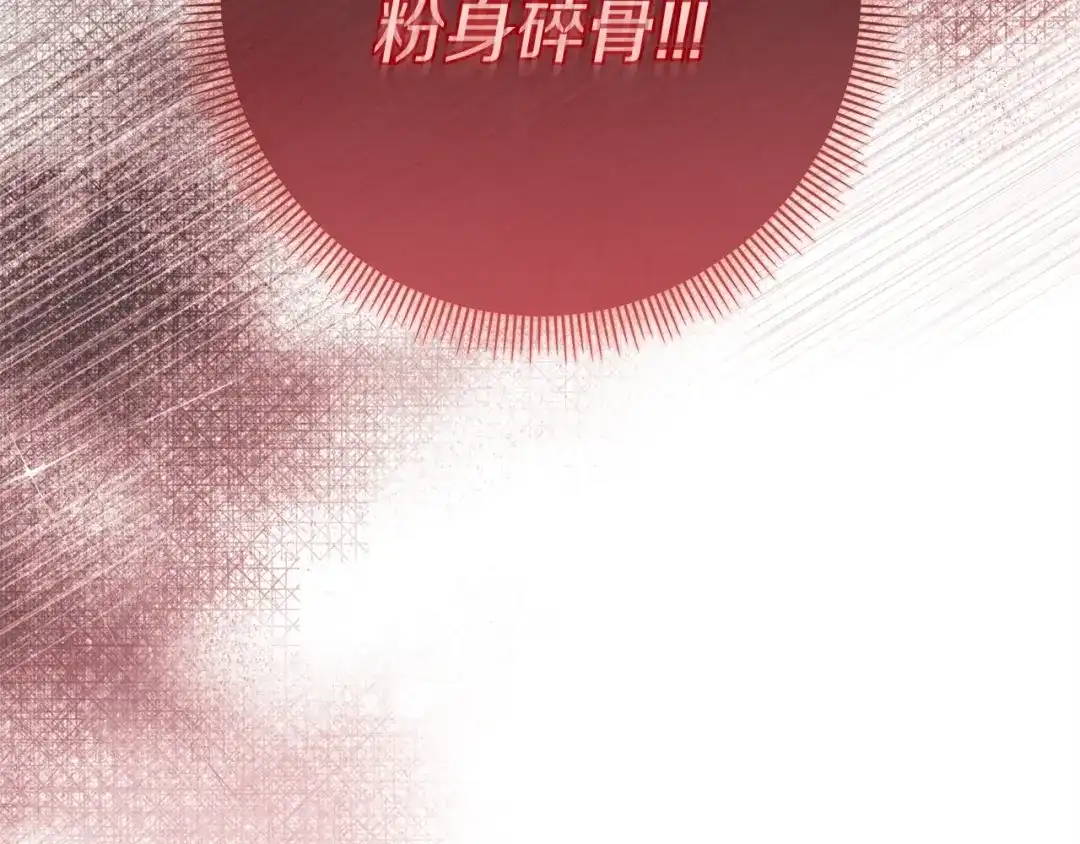 混世幼崽又在惹麻烦 第6话 想要变强 第60页