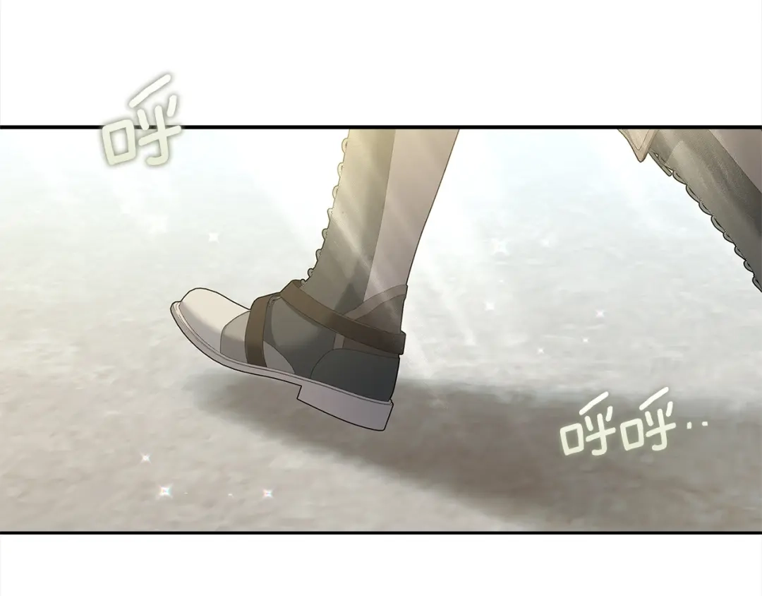 混世幼崽又在惹麻烦 第6话 想要变强 第67页