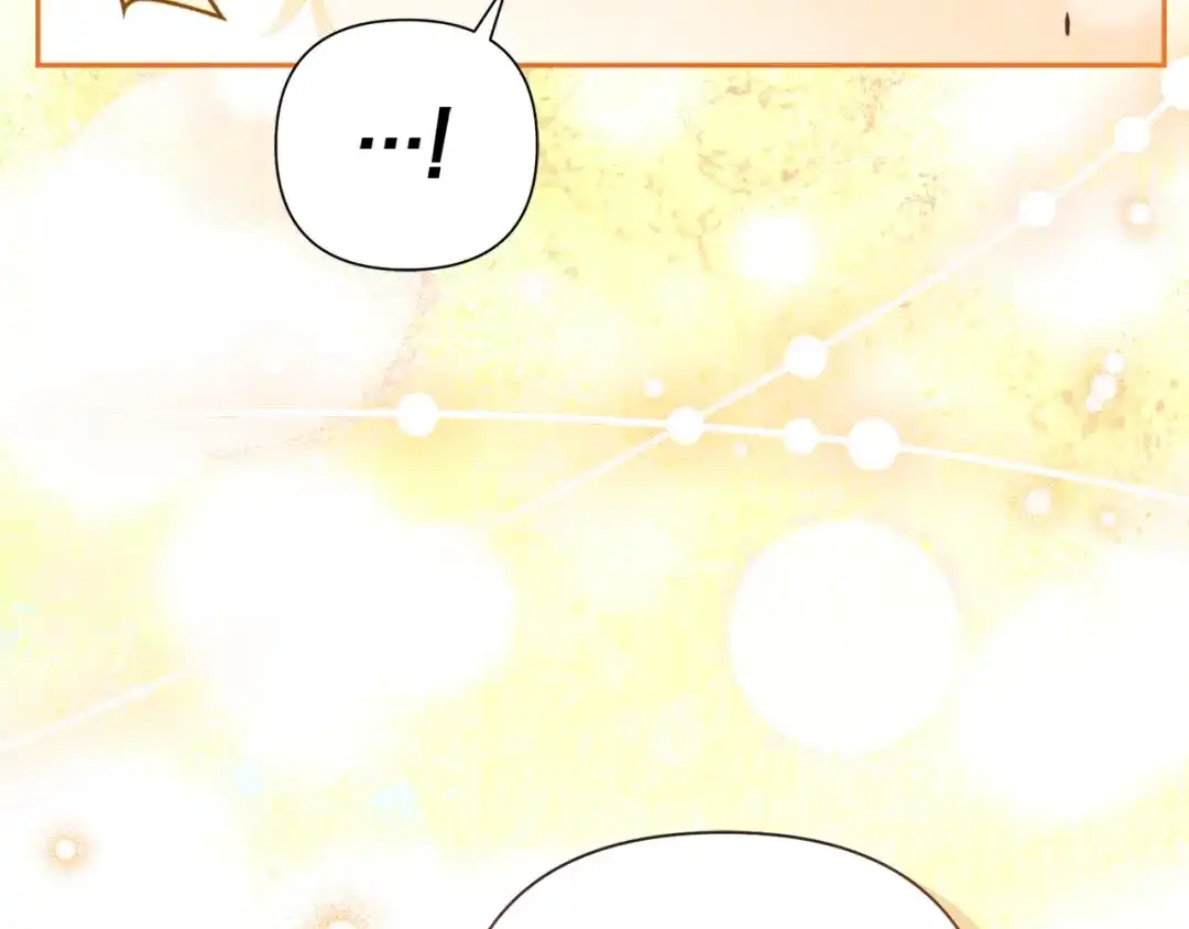 混世幼崽又在惹麻烦 第7话 维护 第200页