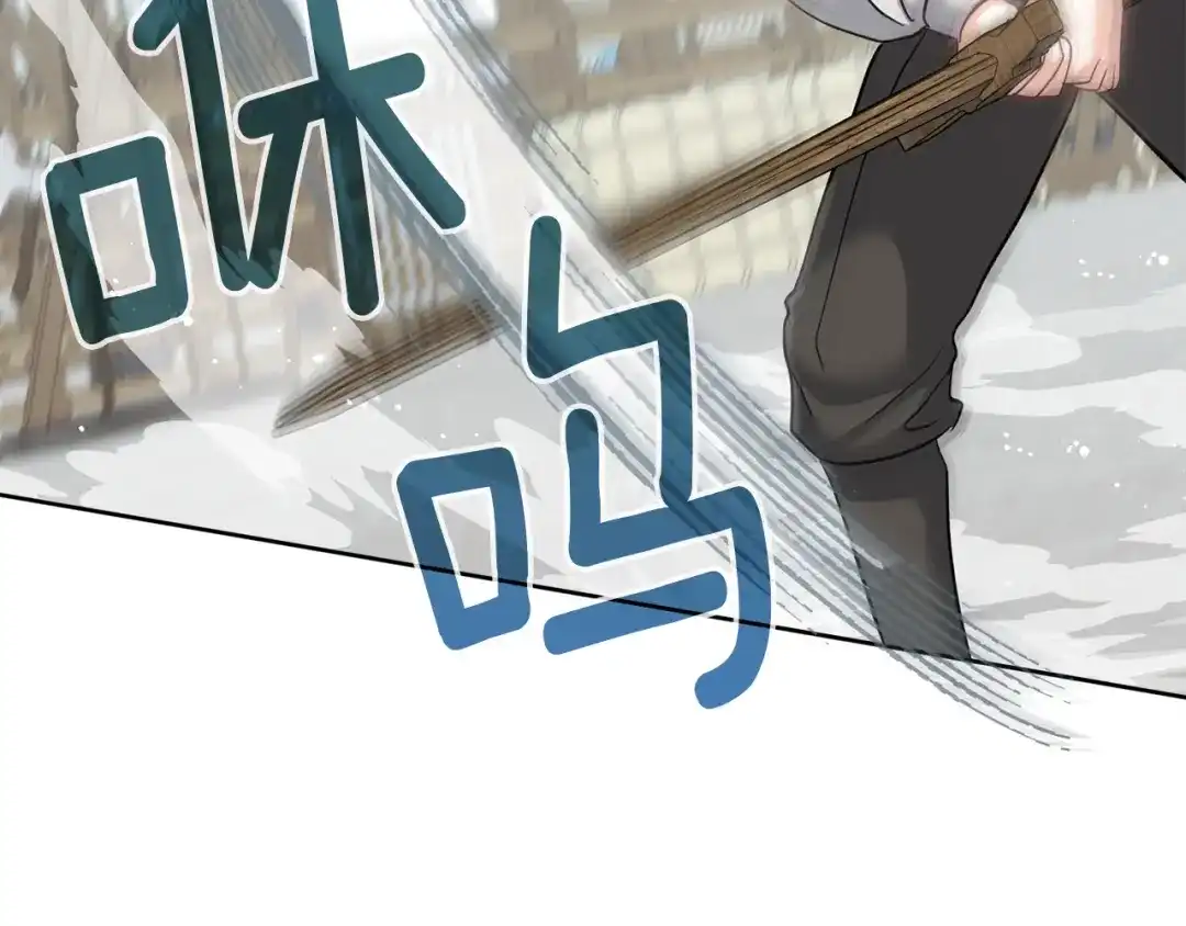 混世幼崽又在惹麻烦 第7话 维护 第43页