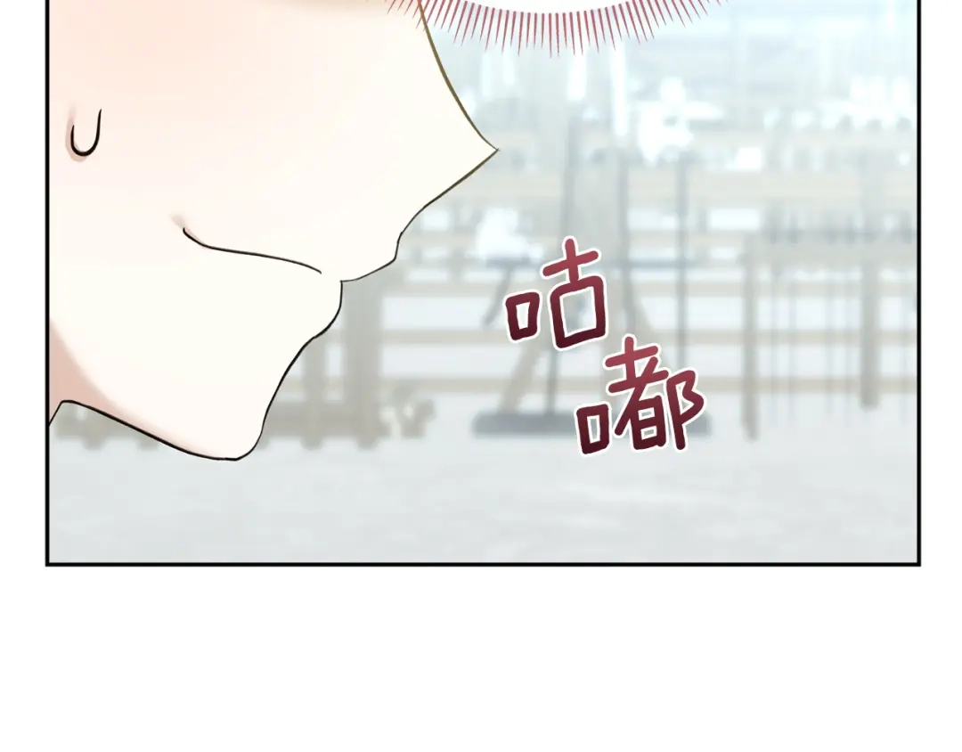 混世幼崽又在惹麻烦 第7话 维护 第53页