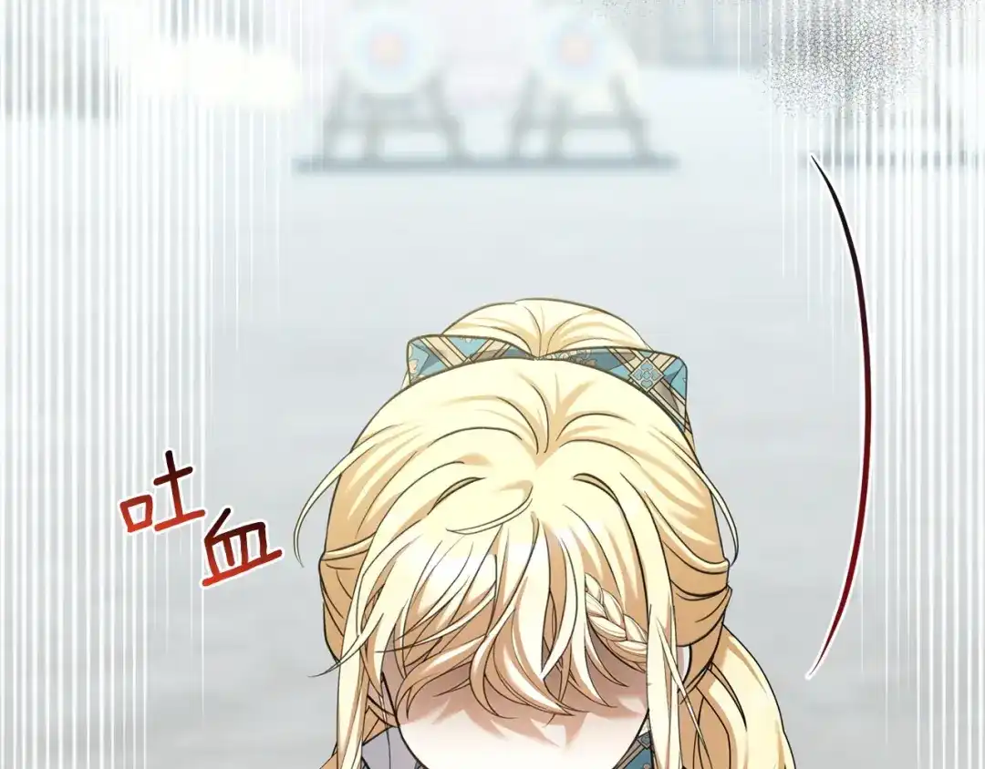 混世幼崽又在惹麻烦 第7话 维护 第58页