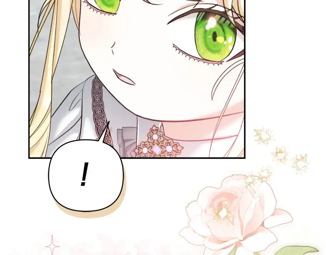 混世幼崽又在惹麻烦 第8话 巨龙的忠告 第13页
