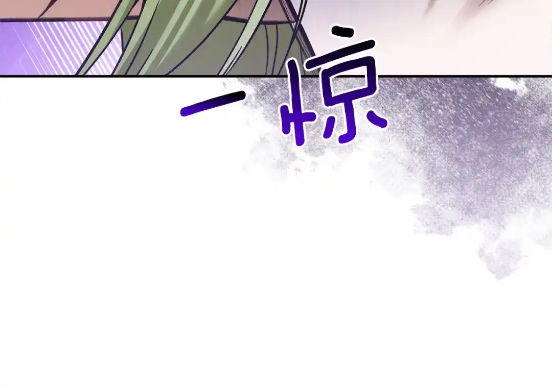 混世幼崽又在惹麻烦 第8话 巨龙的忠告 第156页