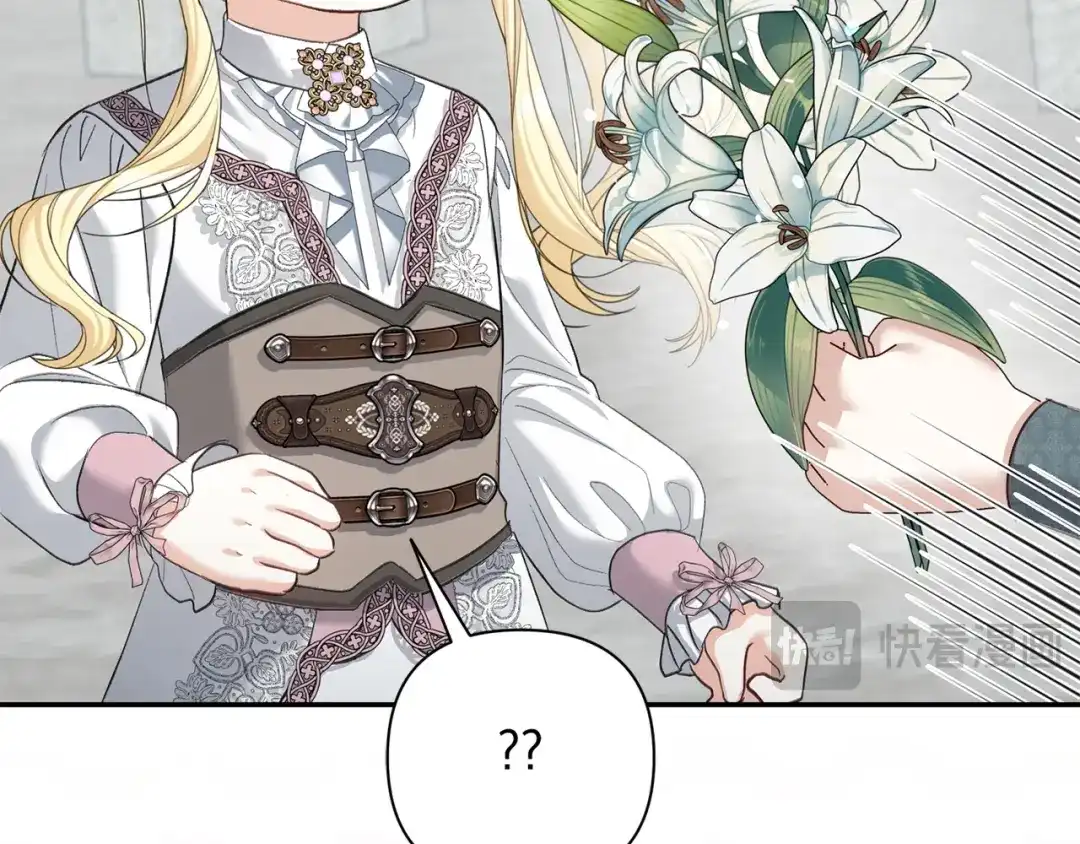 混世幼崽又在惹麻烦 第8话 巨龙的忠告 第20页