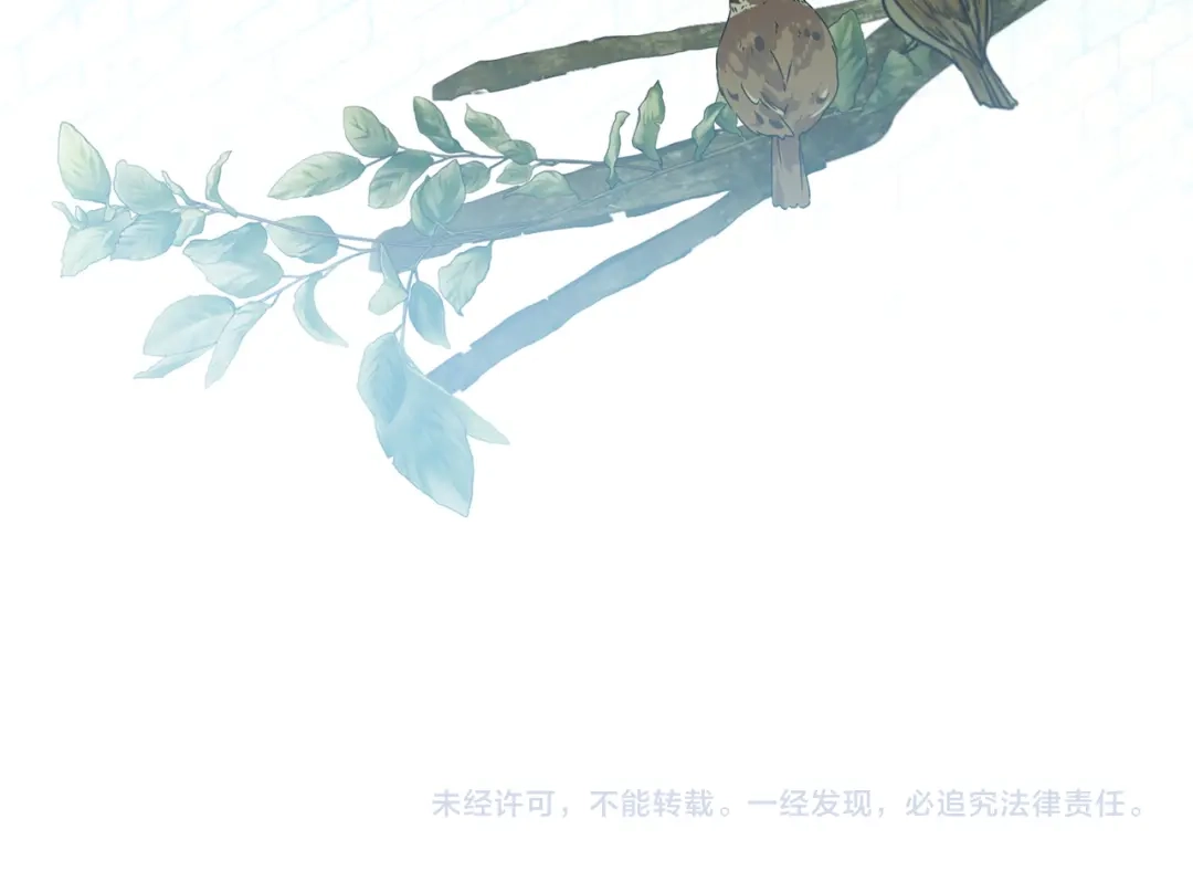 混世幼崽又在惹麻烦 第8话 巨龙的忠告 第206页
