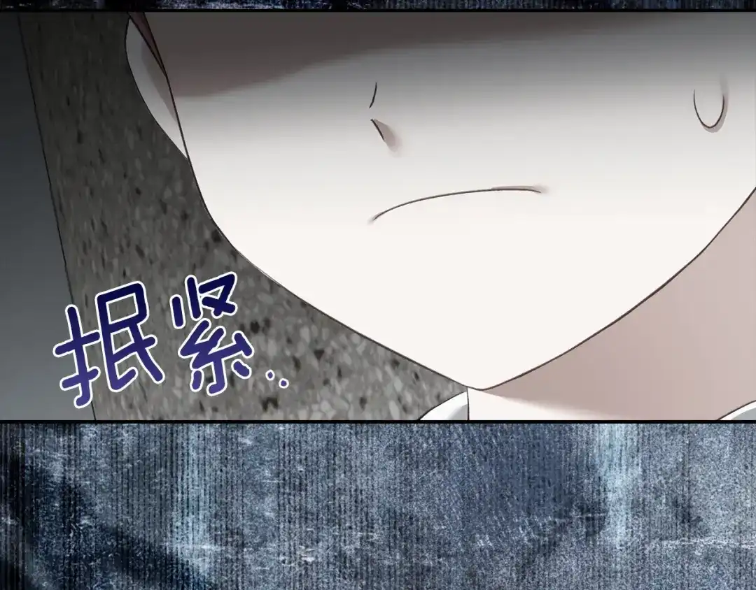 混世幼崽又在惹麻烦 第8话 巨龙的忠告 第34页