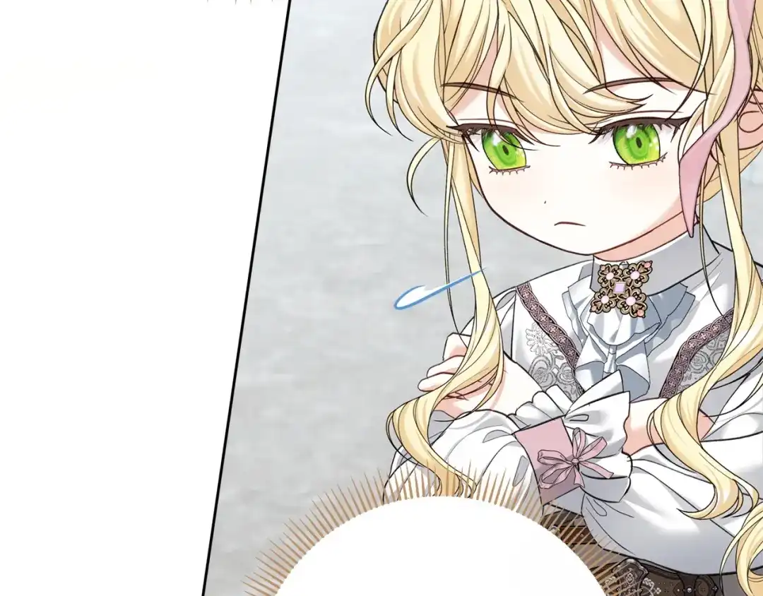 混世幼崽又在惹麻烦 第8话 巨龙的忠告 第9页