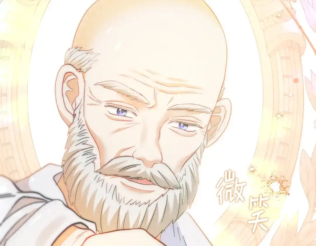 混世幼崽又在惹麻烦 第23话 唯一的朋友 第105页