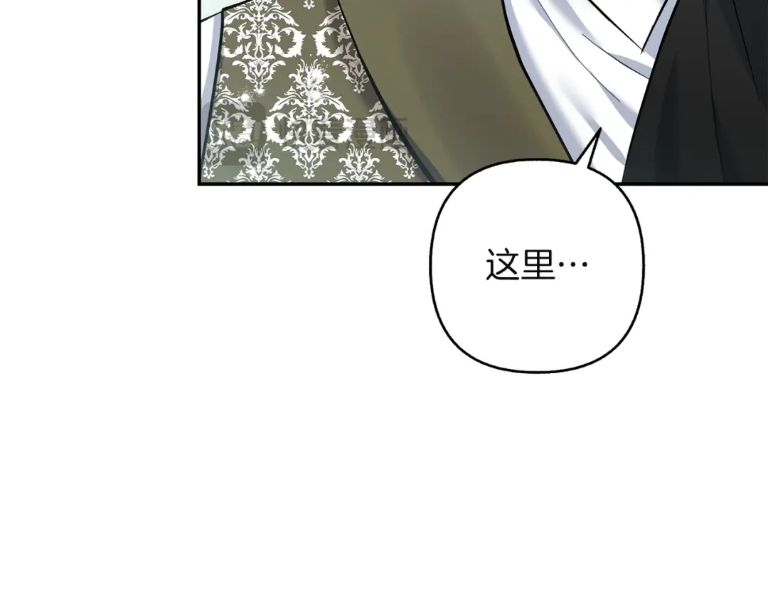 混世幼崽又在惹麻烦 第23话 唯一的朋友 第114页