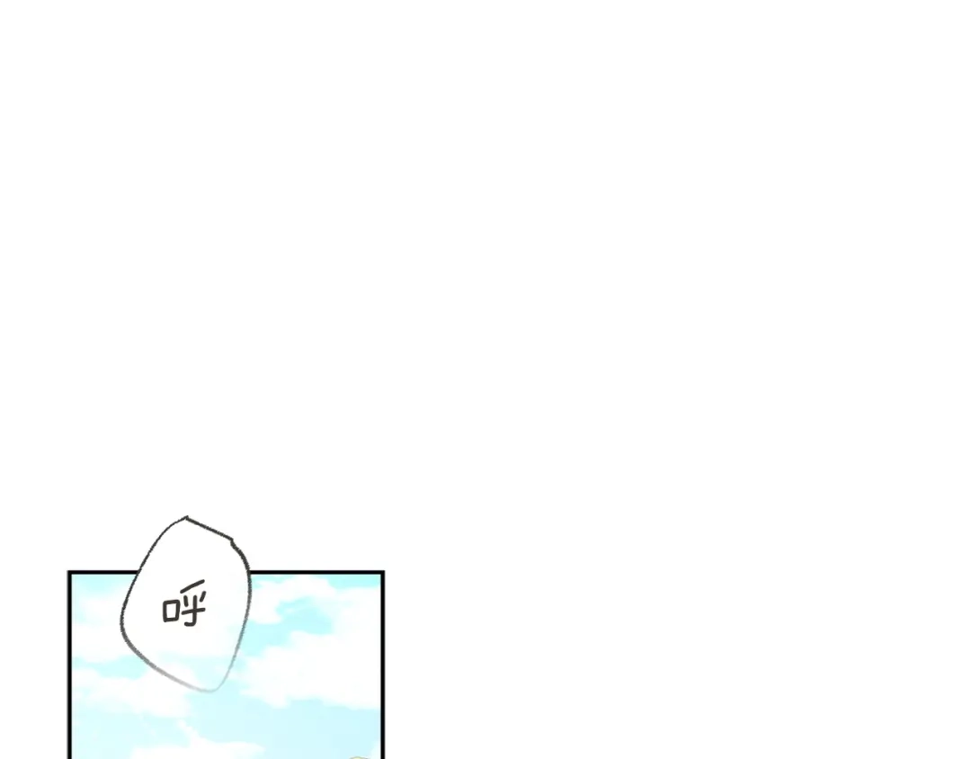 混世幼崽又在惹麻烦 第23话 唯一的朋友 第144页