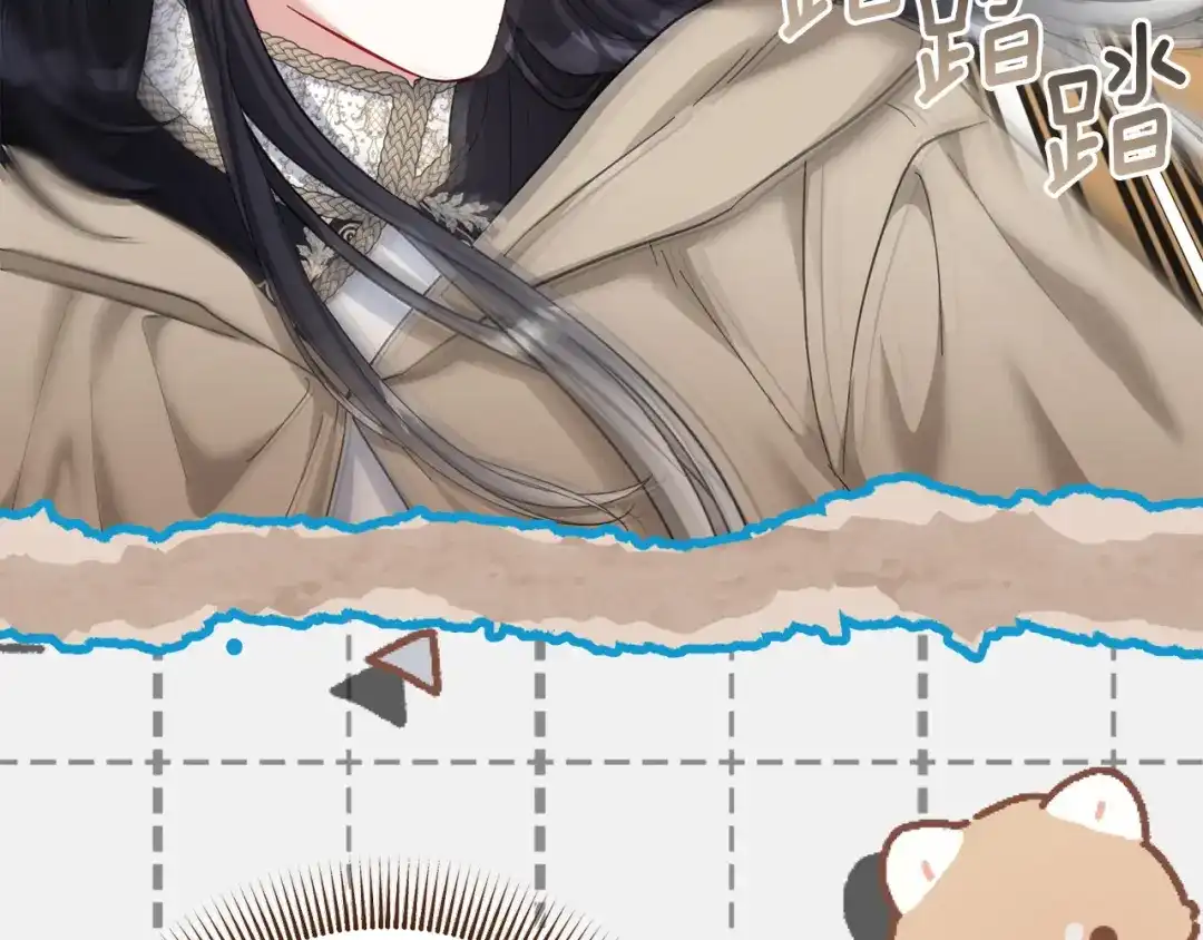混世幼崽又在惹麻烦 第23话 唯一的朋友 第149页