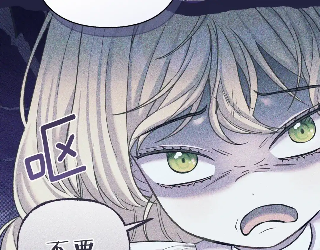 混世幼崽又在惹麻烦 第23话 唯一的朋友 第29页