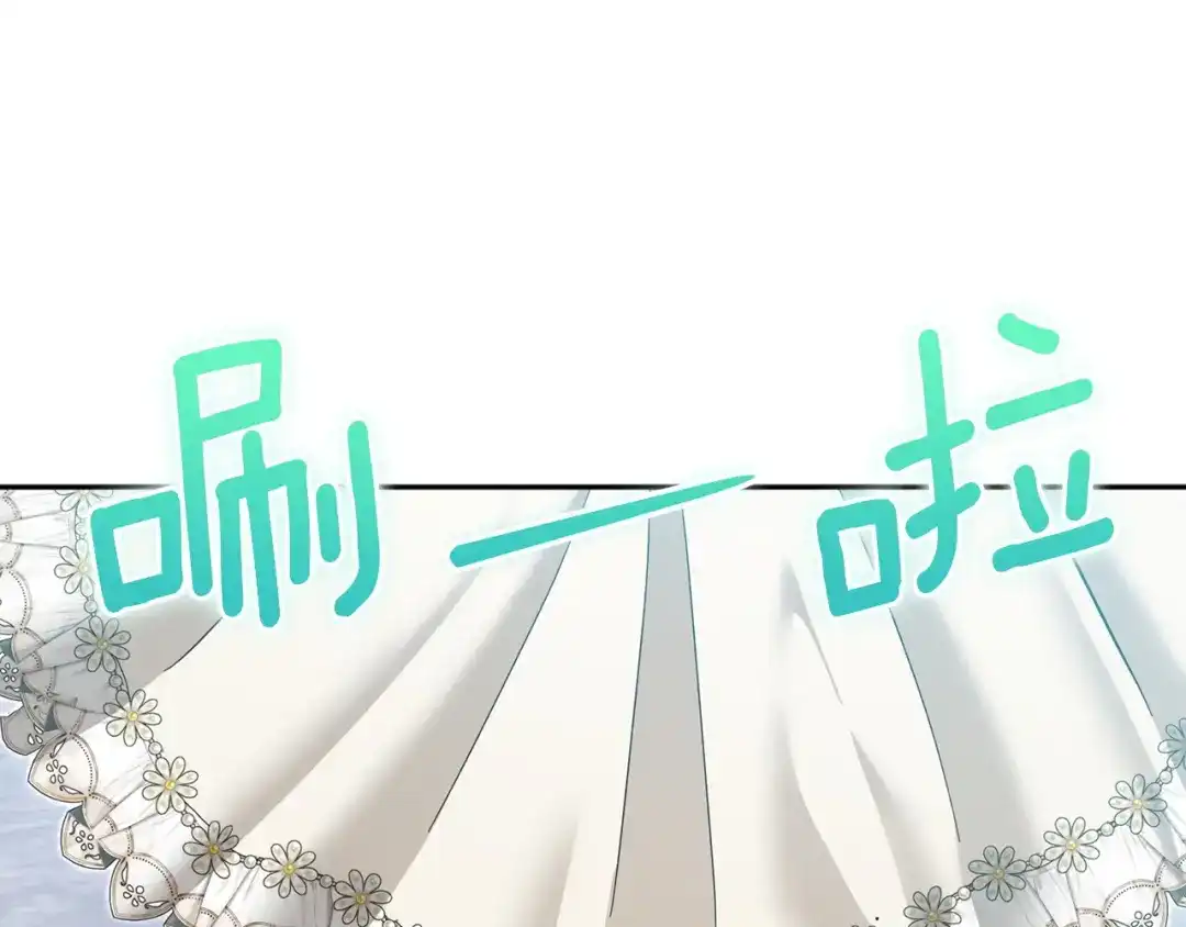 混世幼崽又在惹麻烦 第23话 唯一的朋友 第35页