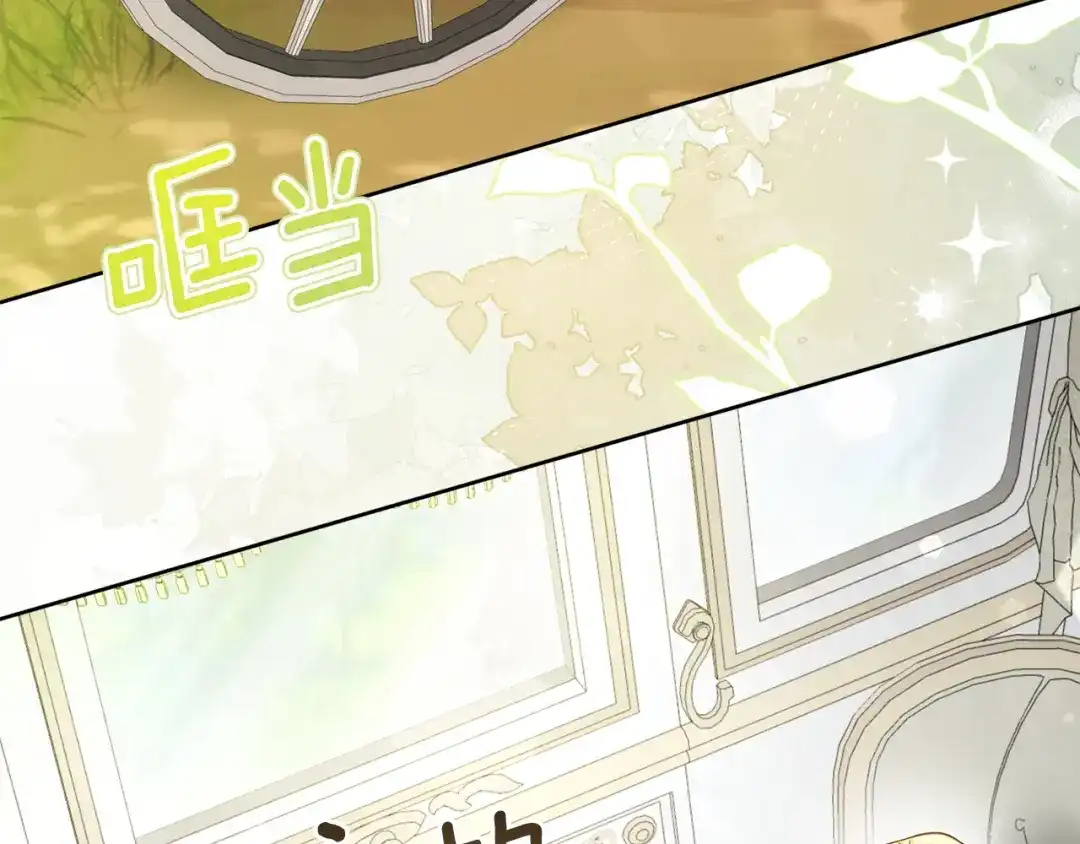 混世幼崽又在惹麻烦 第23话 唯一的朋友 第46页