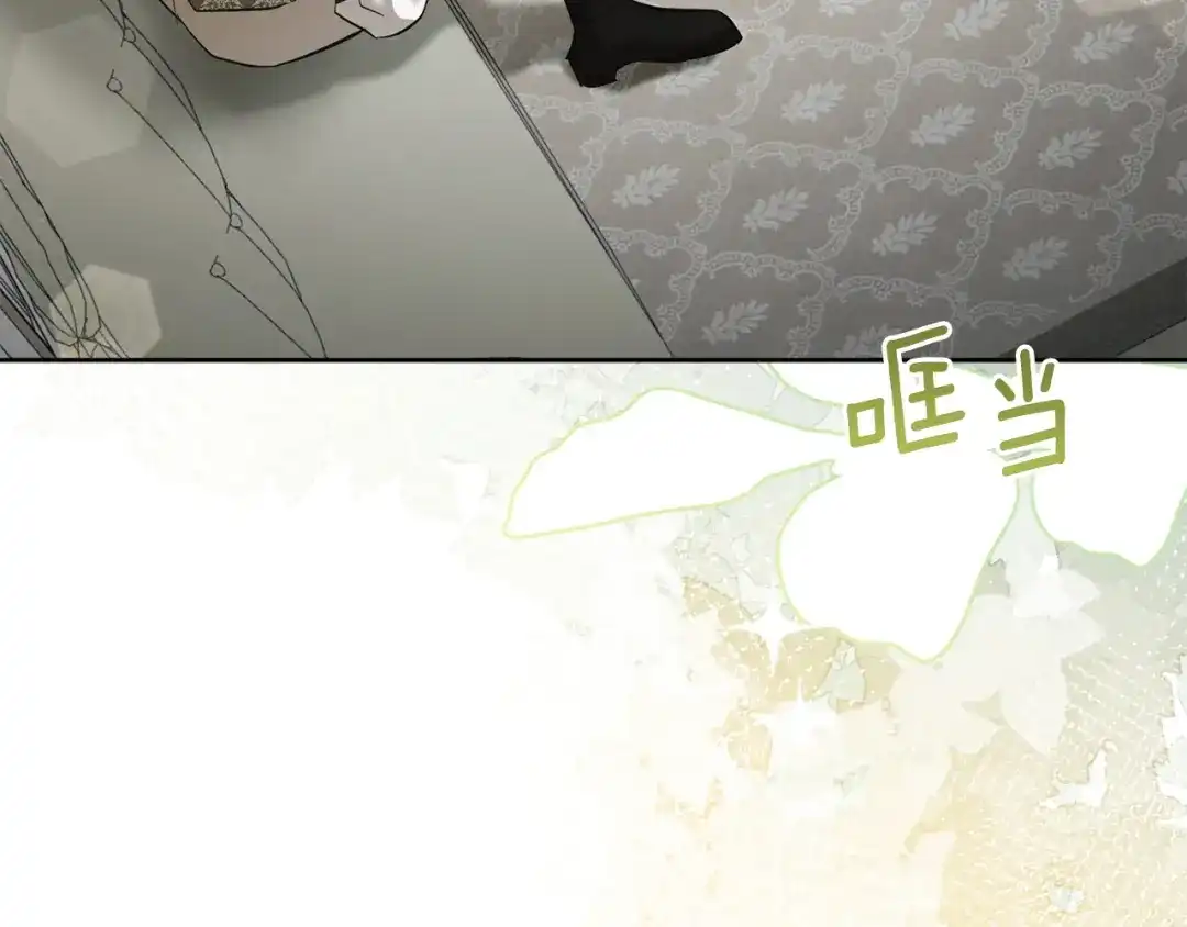 混世幼崽又在惹麻烦 第23话 唯一的朋友 第48页