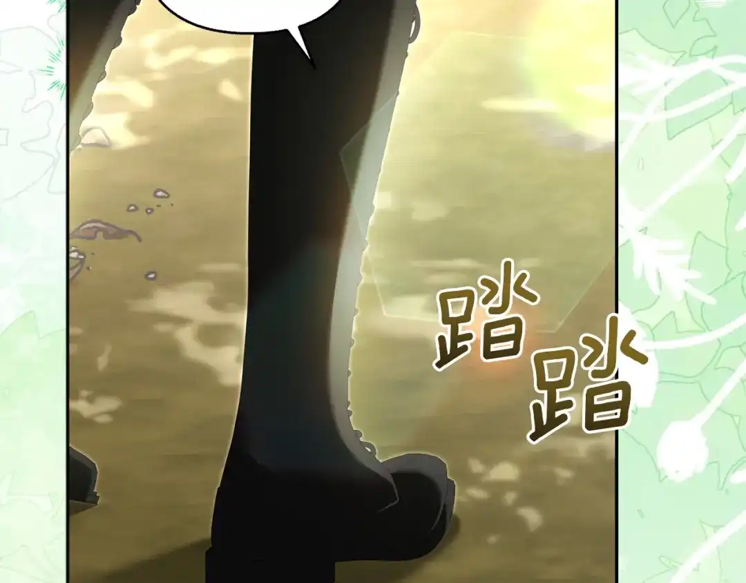 混世幼崽又在惹麻烦 第23话 唯一的朋友 第78页