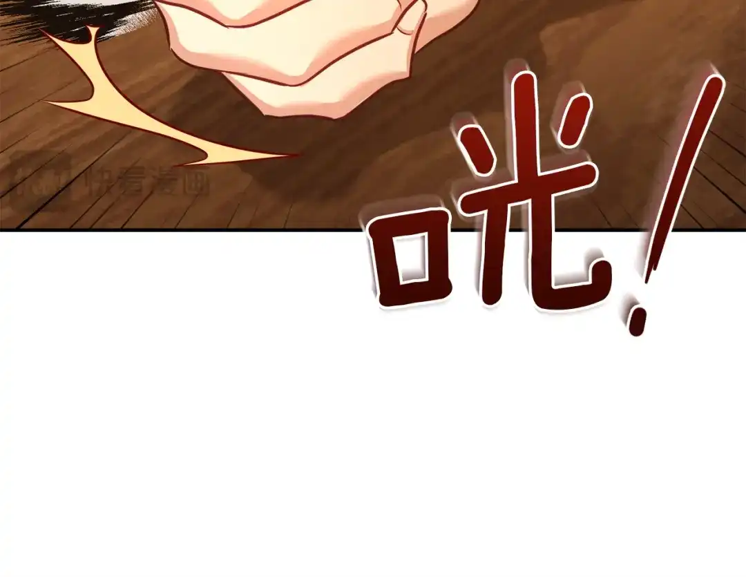 混世幼崽又在惹麻烦 第24话持续酝酿的阴谋 第107页
