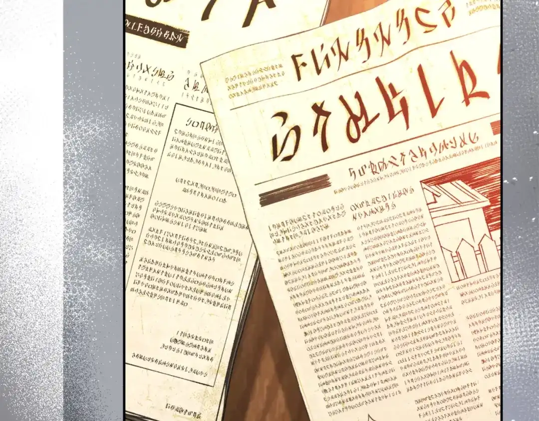 混世幼崽又在惹麻烦 第24话持续酝酿的阴谋 第112页