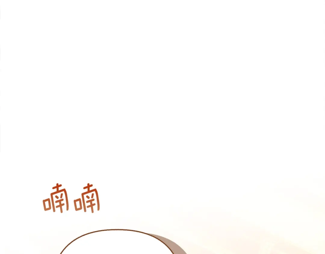 混世幼崽又在惹麻烦 第24话持续酝酿的阴谋 第120页