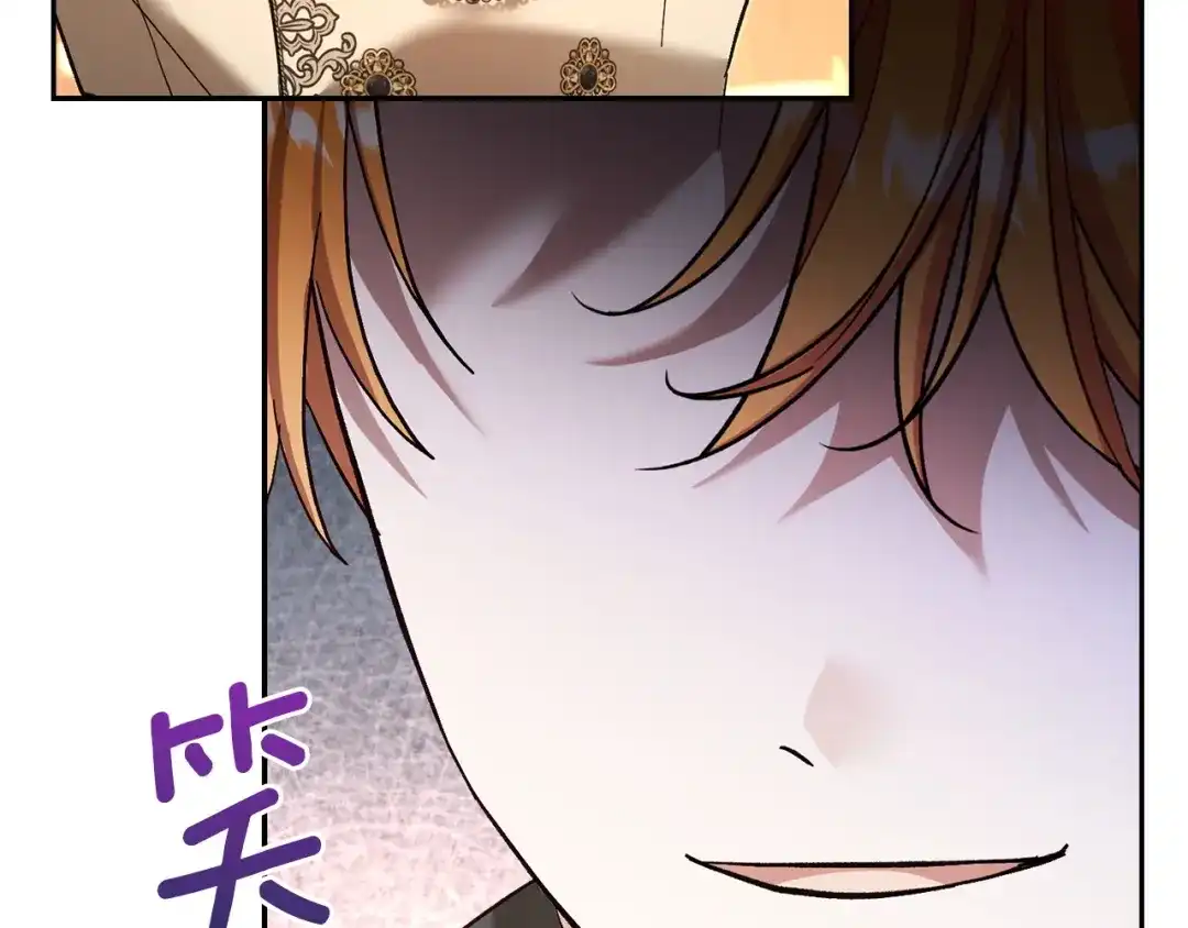 混世幼崽又在惹麻烦 第24话持续酝酿的阴谋 第159页