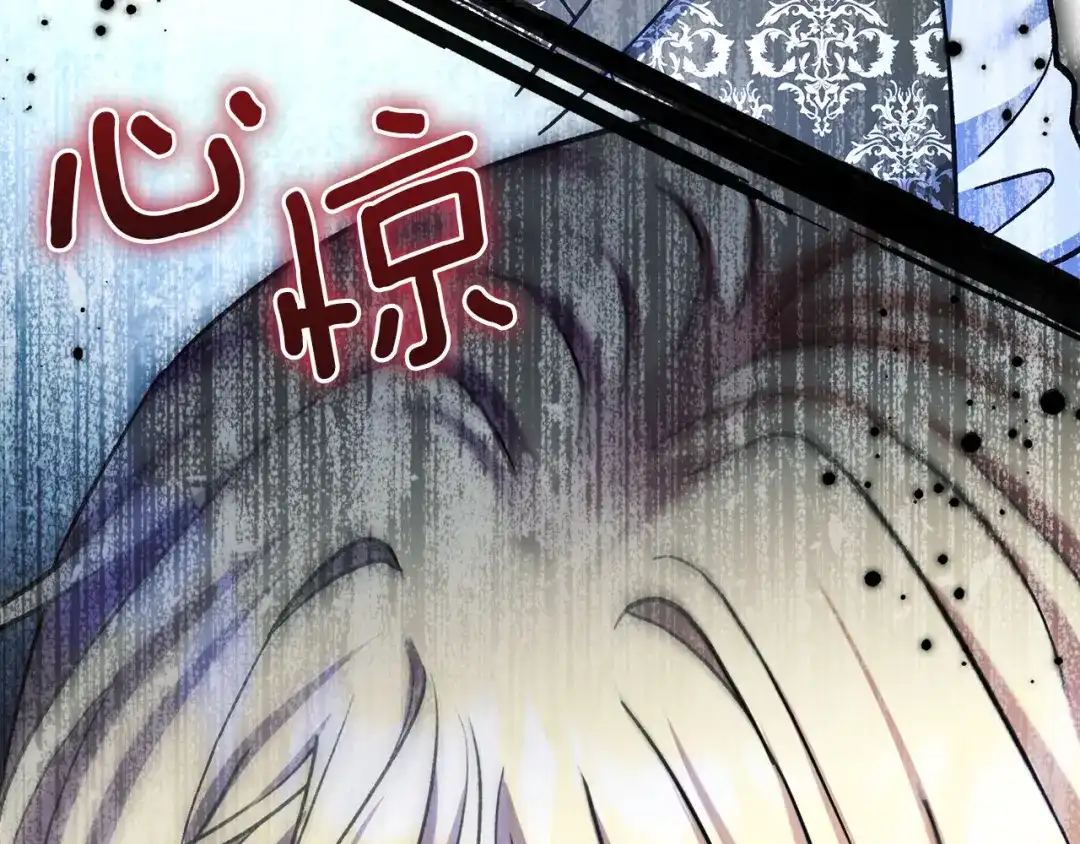 混世幼崽又在惹麻烦 第24话持续酝酿的阴谋 第63页