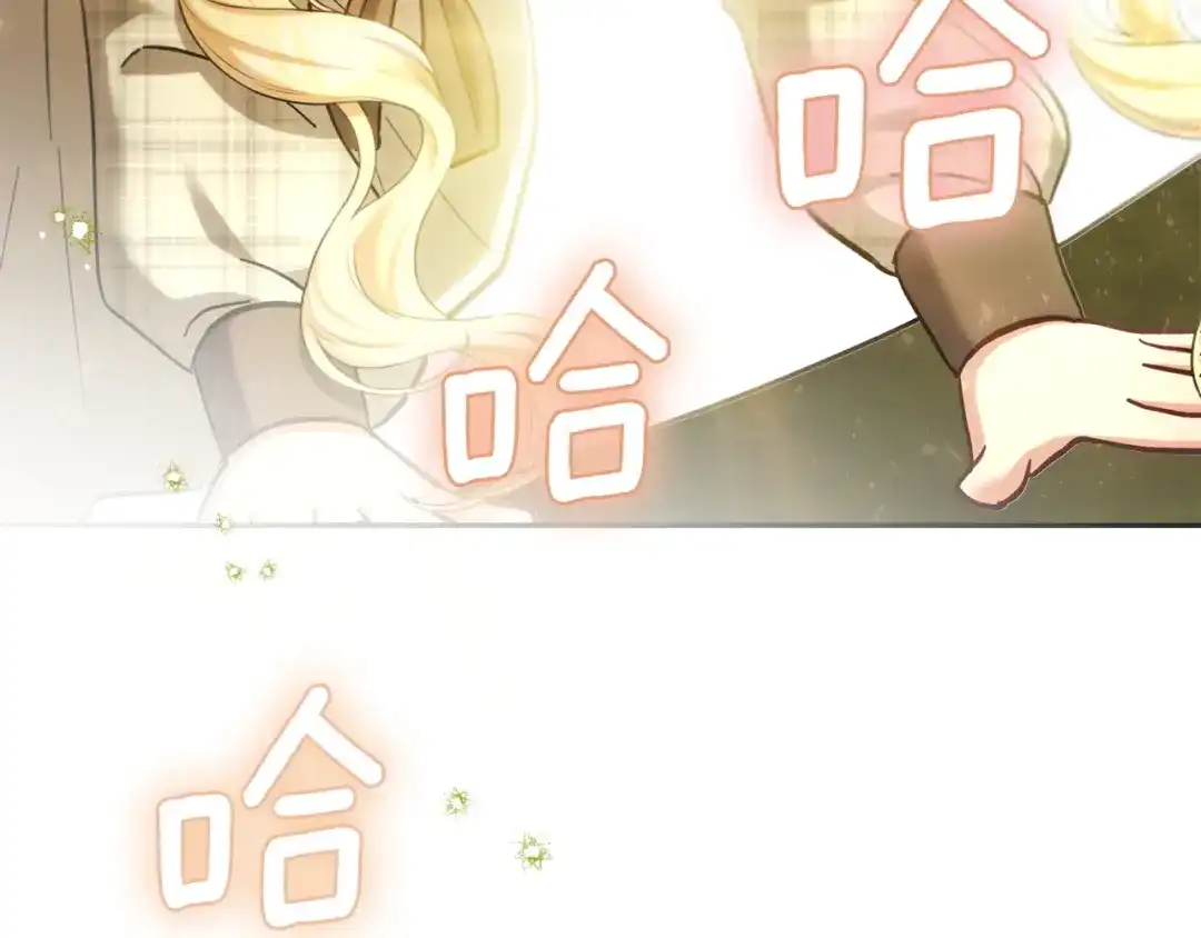 混世幼崽又在惹麻烦 第24话持续酝酿的阴谋 第95页
