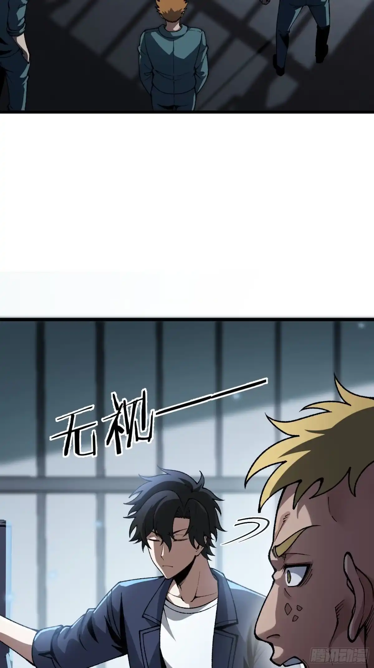 都市之神级宗师 第10话 不必留手 第44页