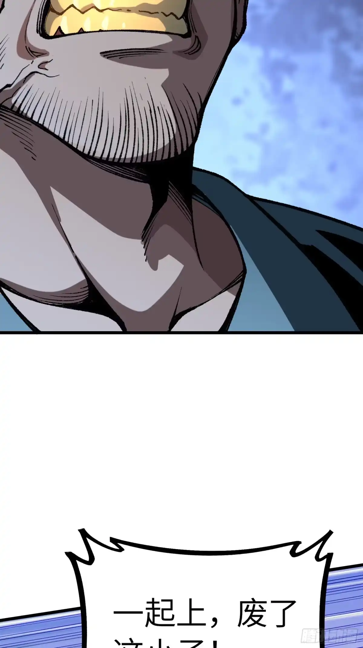 都市之神级宗师 第10话 不必留手 第71页