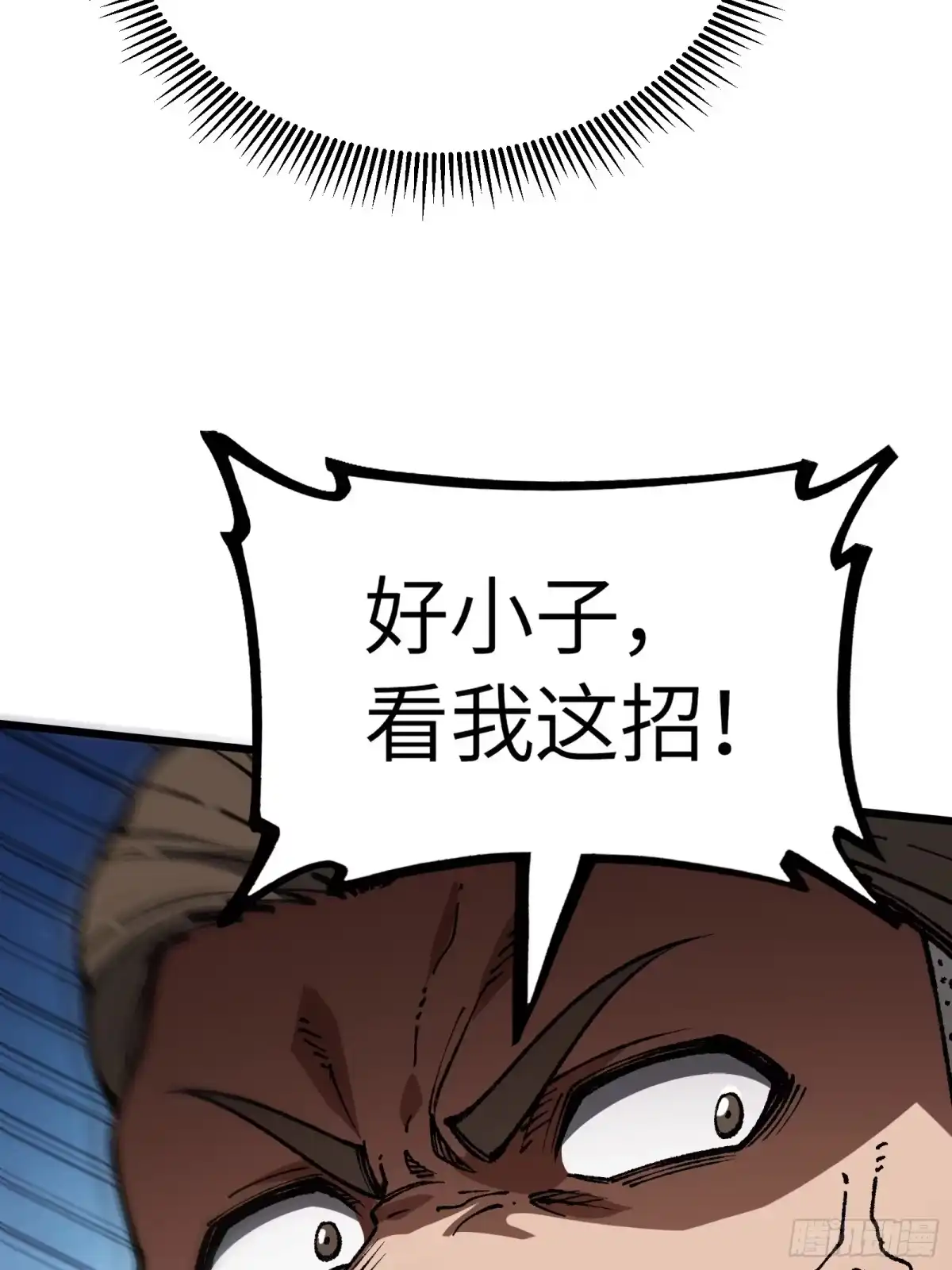 都市之神级宗师 第11话 还要继续吗？ 第30页