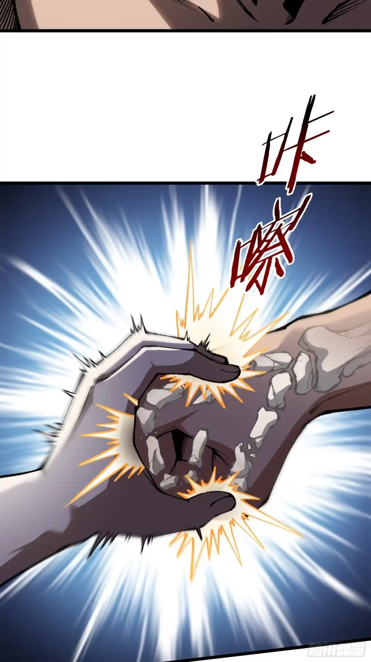 都市之神级宗师 第11话 还要继续吗？ 第40页