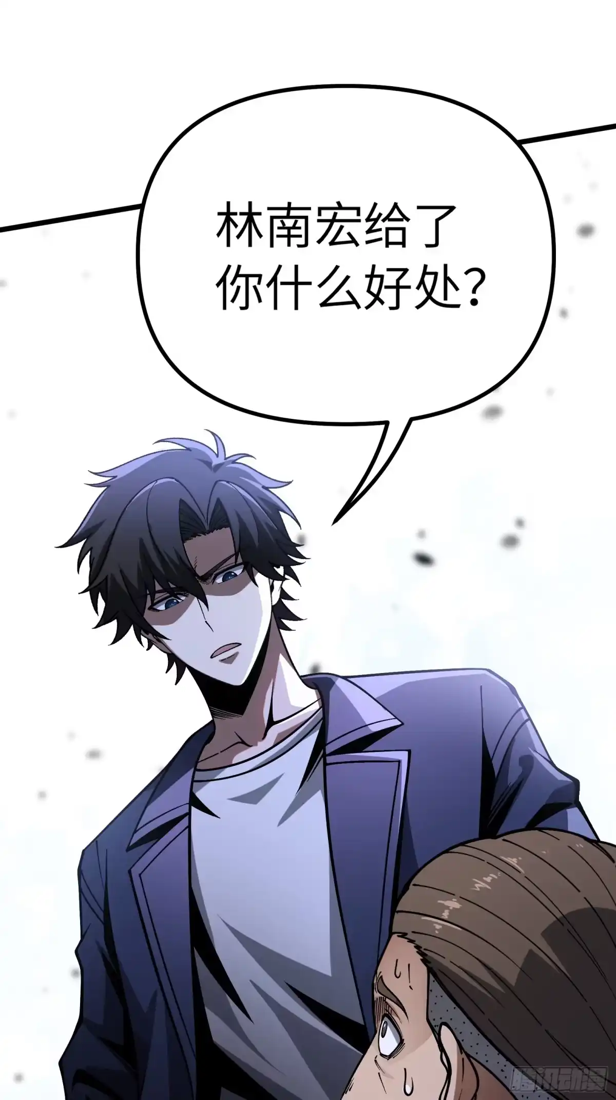 都市之神级宗师 第11话 还要继续吗？ 第66页