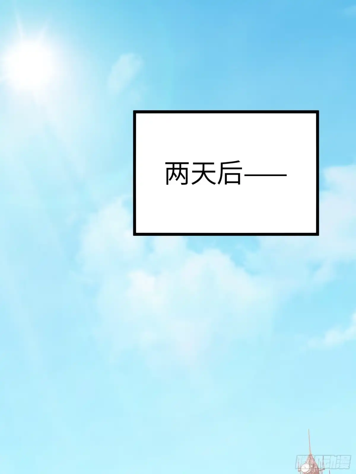 都市之神级宗师 第11话 还要继续吗？ 第77页