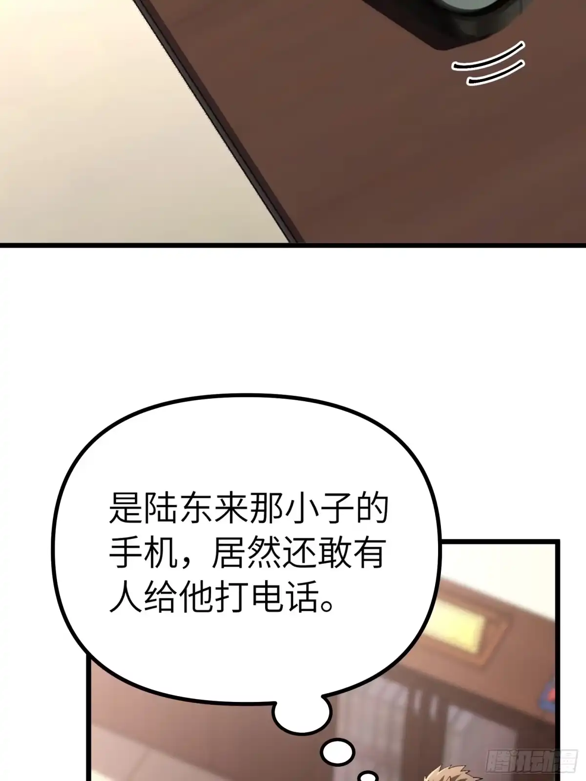 都市之神级宗师 第11话 还要继续吗？ 第80页