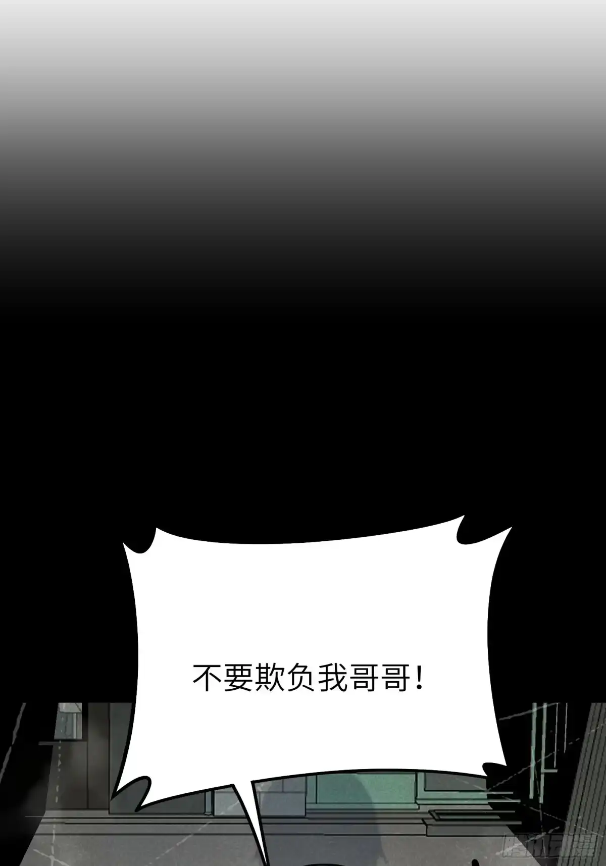 都市之神级宗师 第1话 重生 第107页