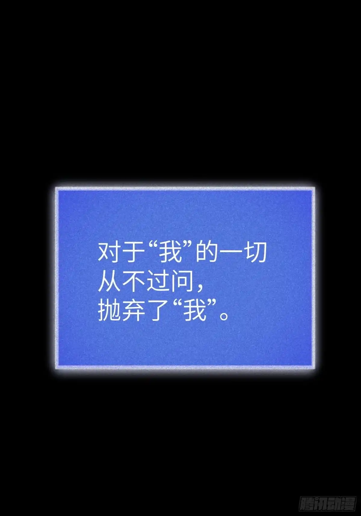 都市之神级宗师 第1话 重生 第111页