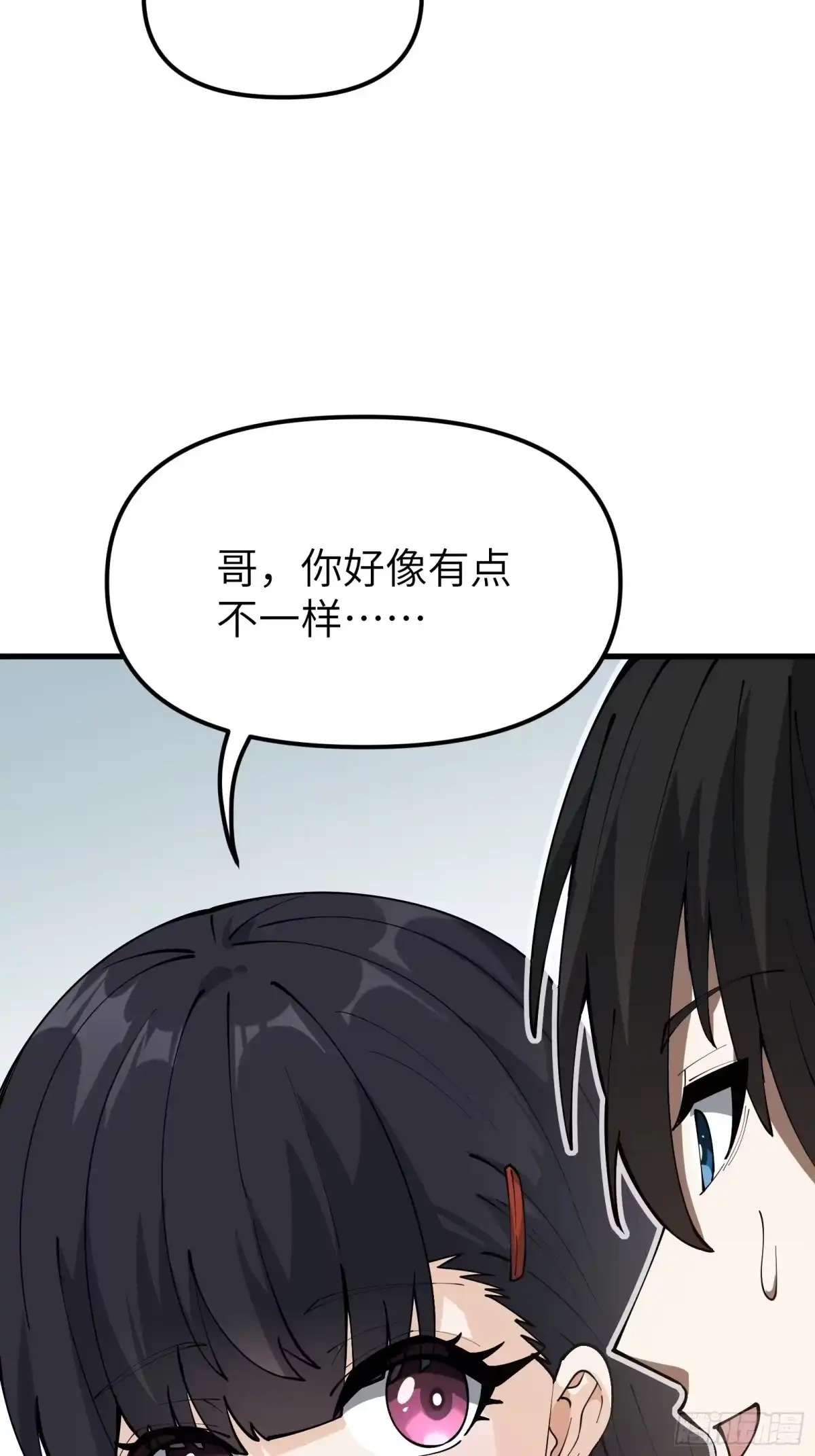 都市之神级宗师 第1话 重生 第119页