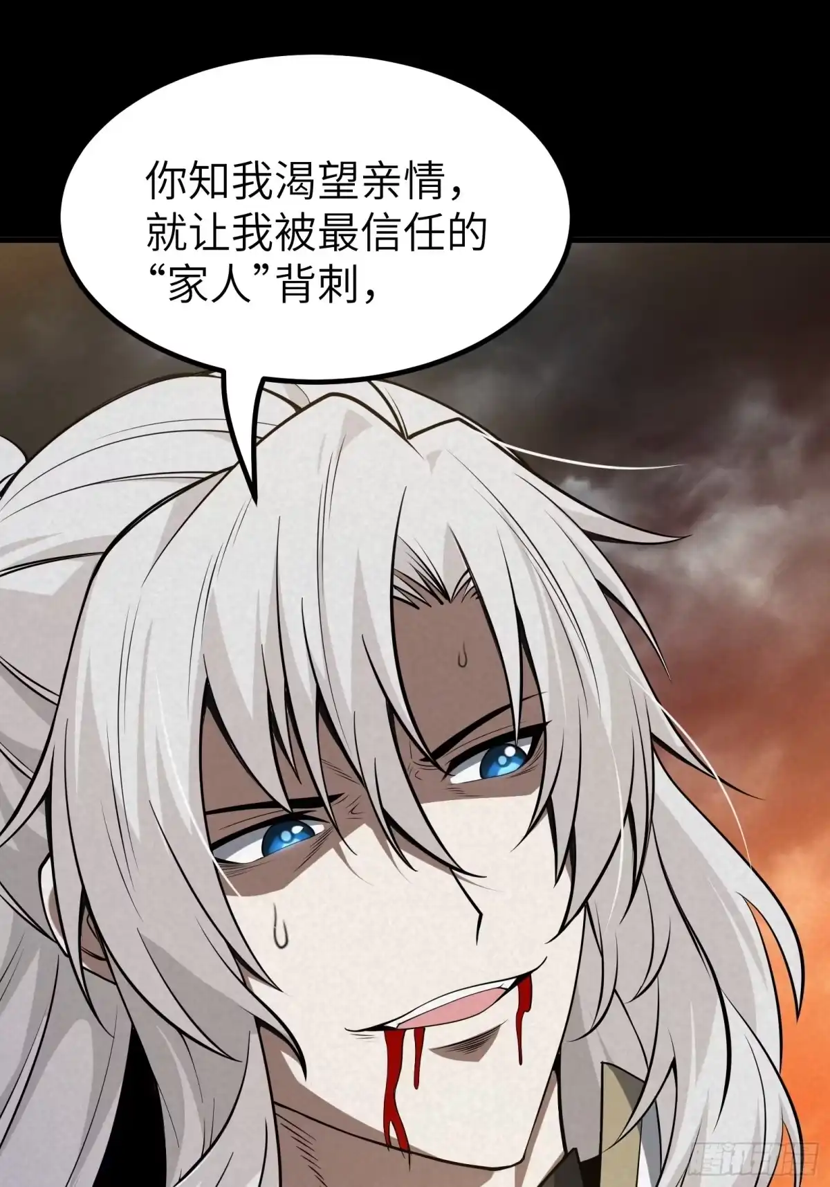 都市之神级宗师 第1话 重生 第23页