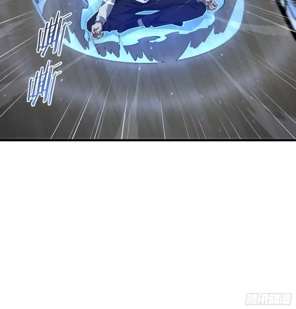 都市之神级宗师 第1话 重生 第72页