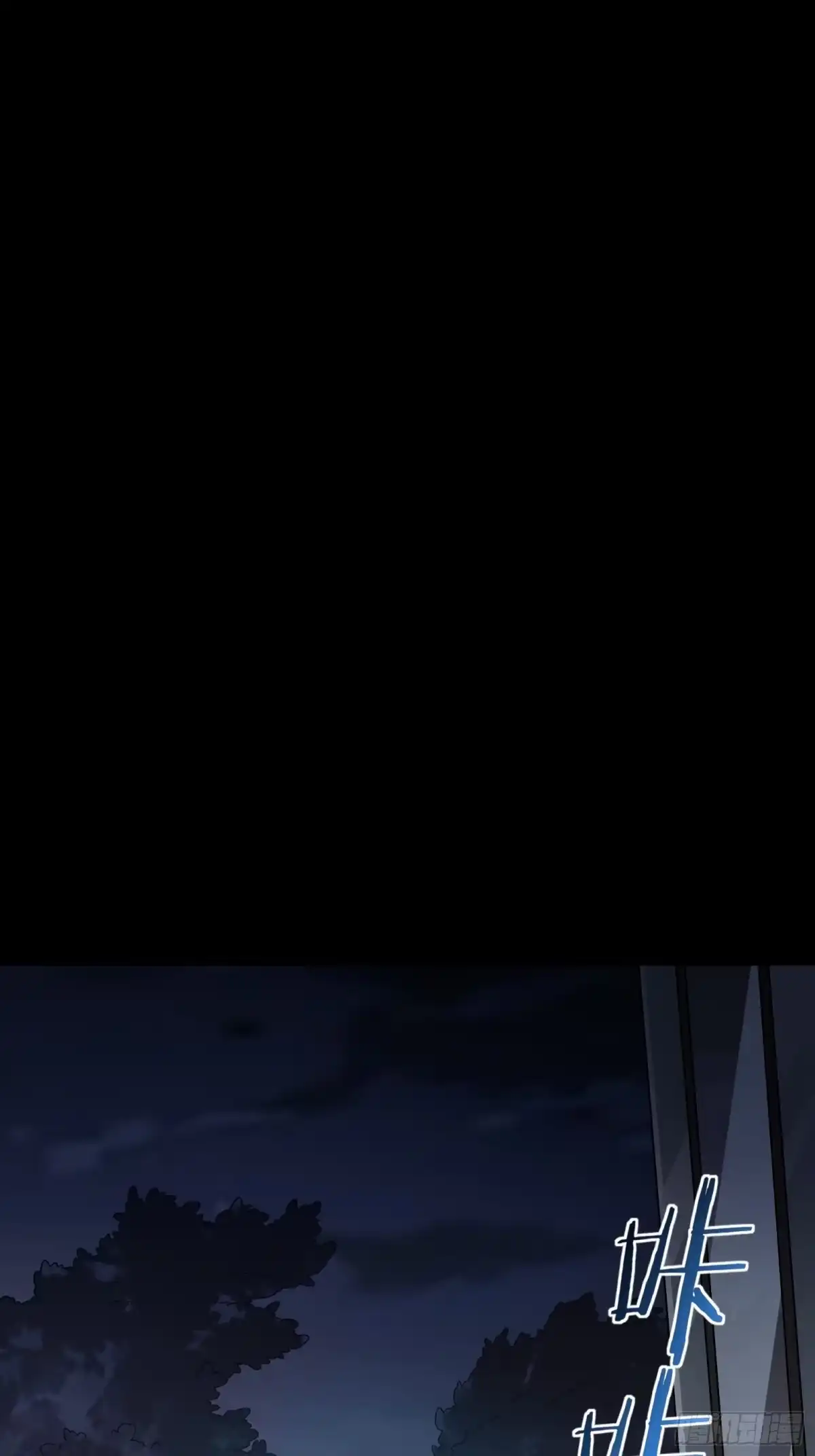 都市之神级宗师 第2话 陆东来的一天 第44页