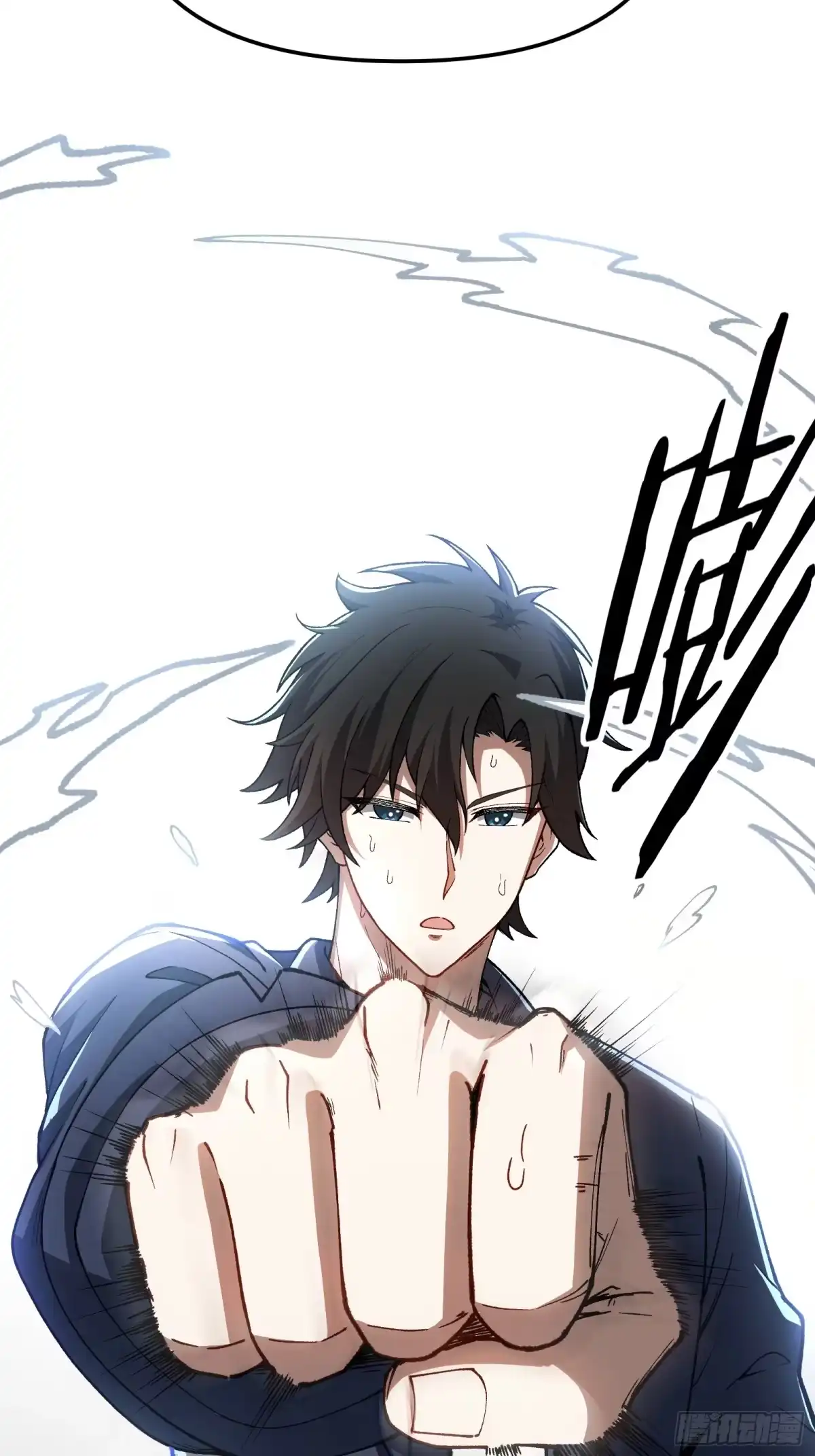 都市之神级宗师 第2话 陆东来的一天 第75页