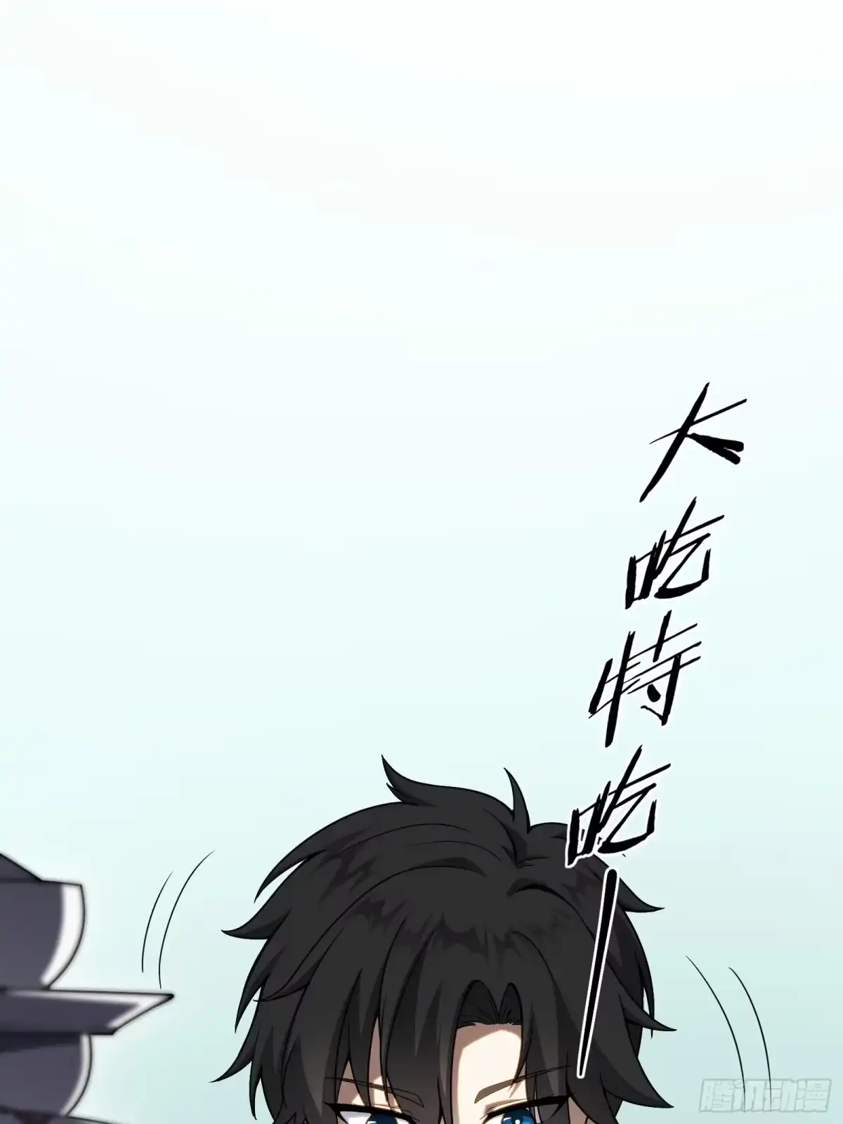 都市之神级宗师 第2话 陆东来的一天 第9页