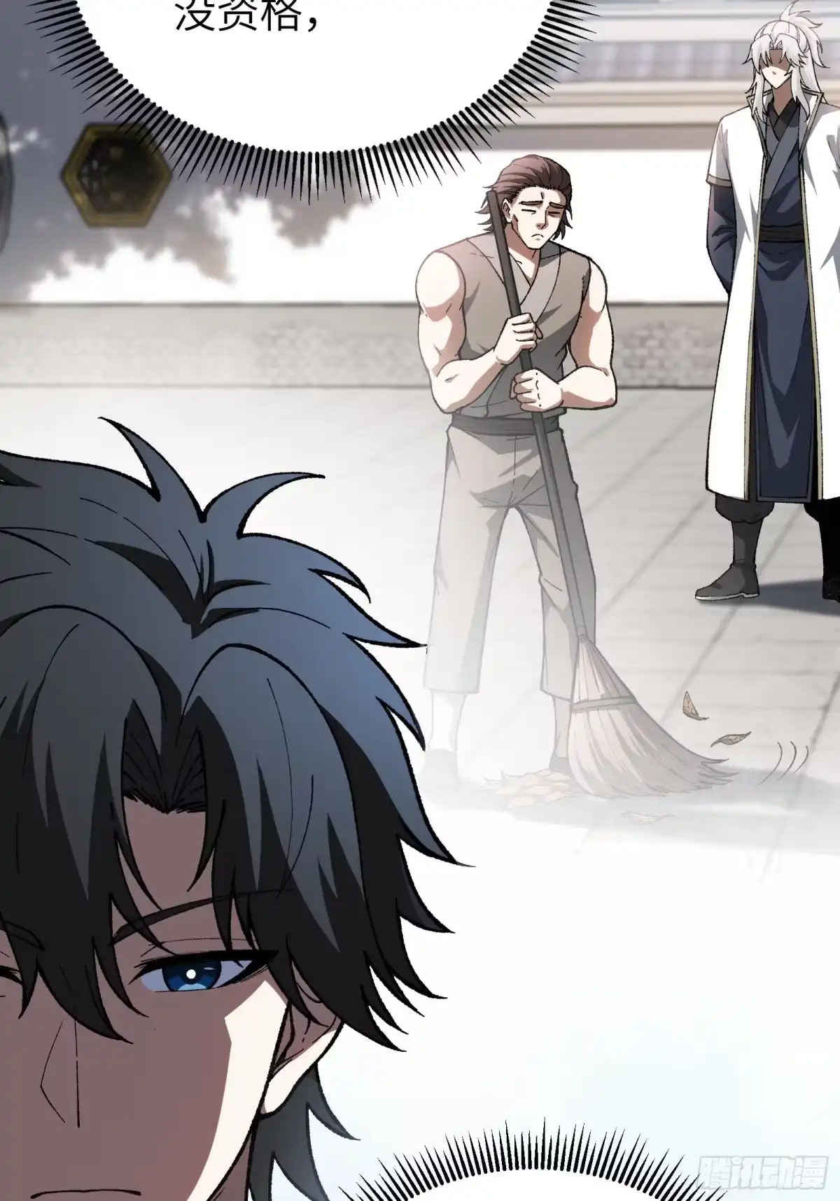 都市之神级宗师 第3话 傻子不好惹 第15页