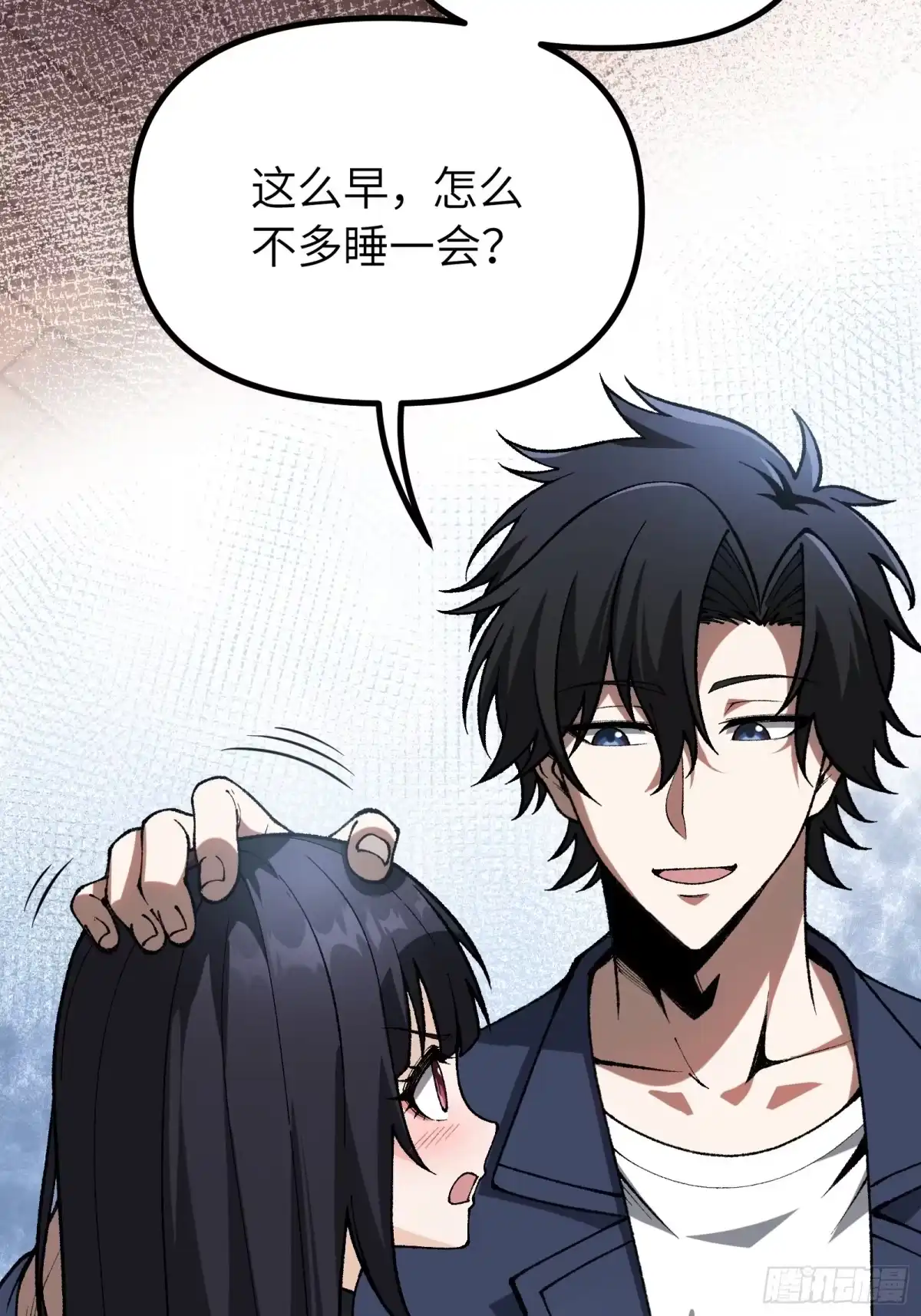 都市之神级宗师 第3话 傻子不好惹 第50页