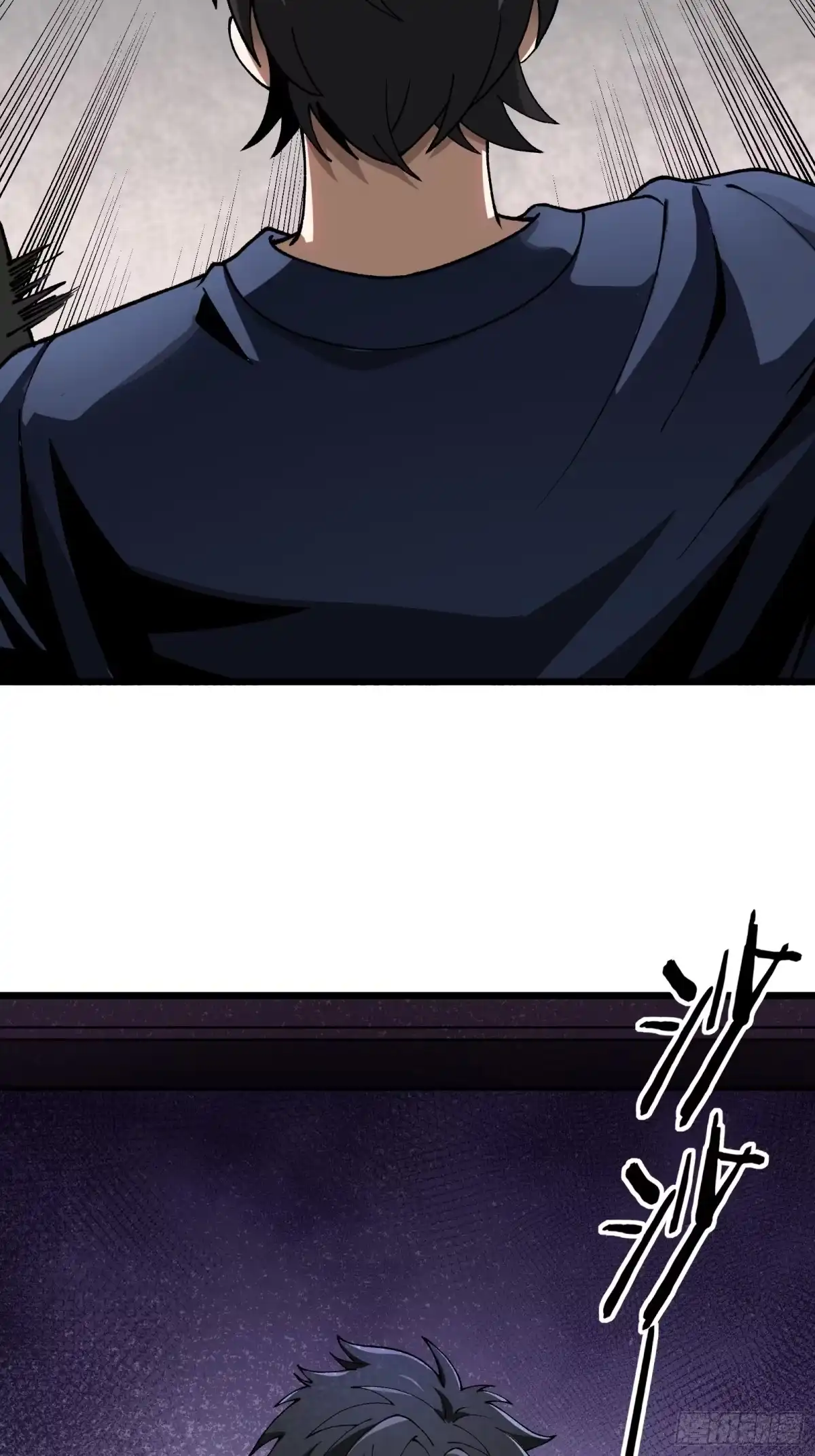 都市之神级宗师 第3话 傻子不好惹 第83页