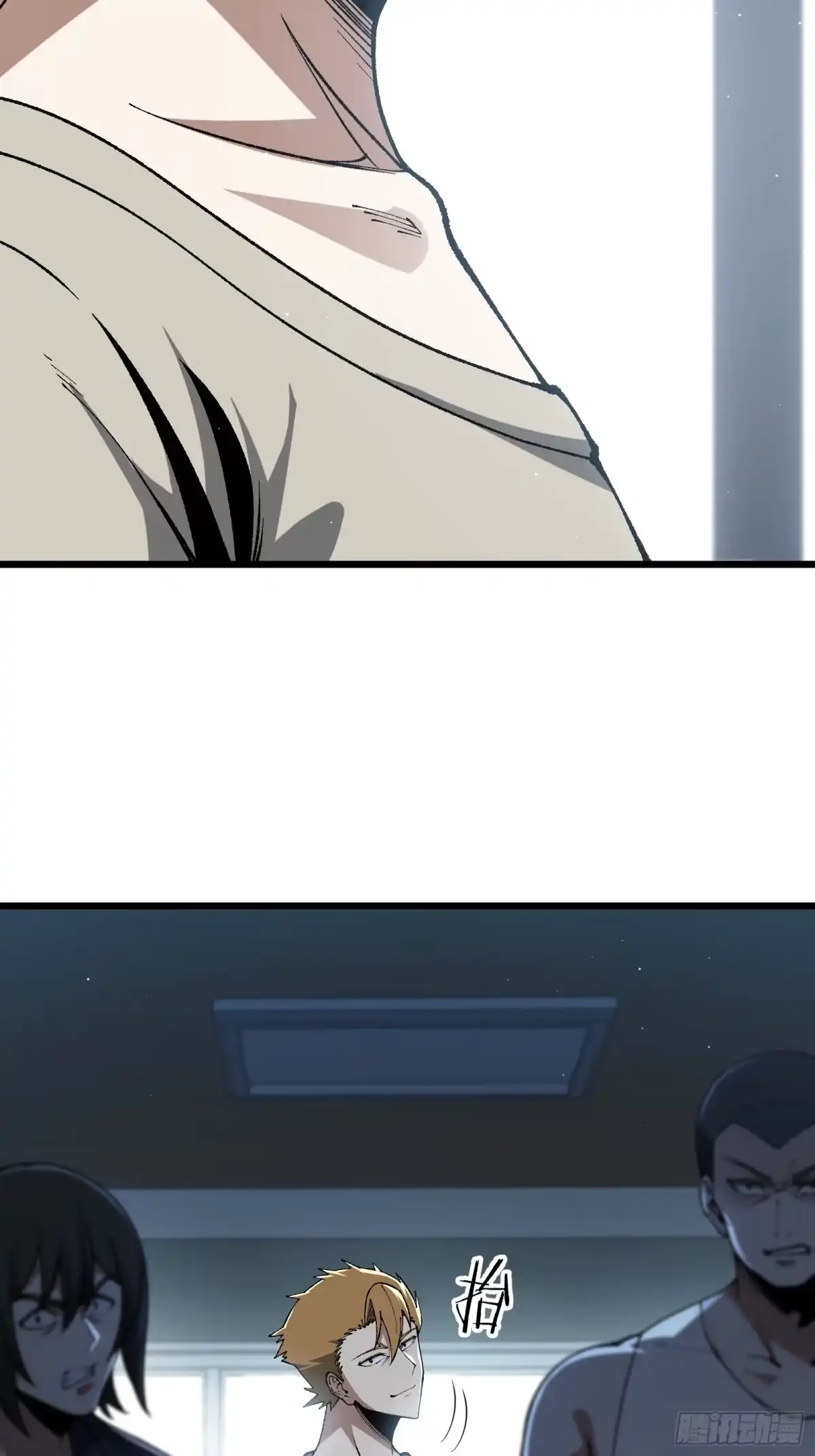 都市之神级宗师 第3话 傻子不好惹 第90页