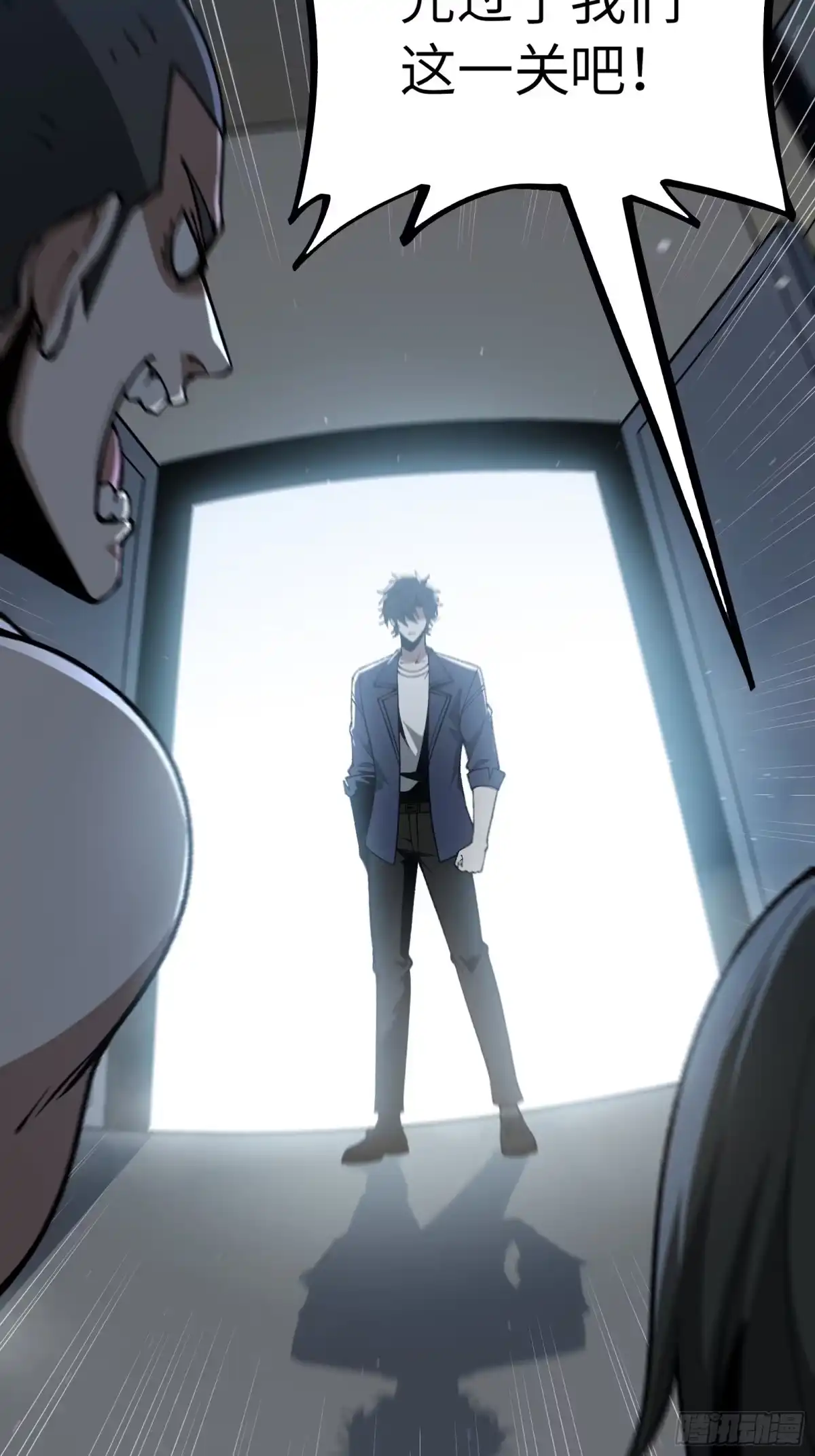 都市之神级宗师 第3话 傻子不好惹 第92页
