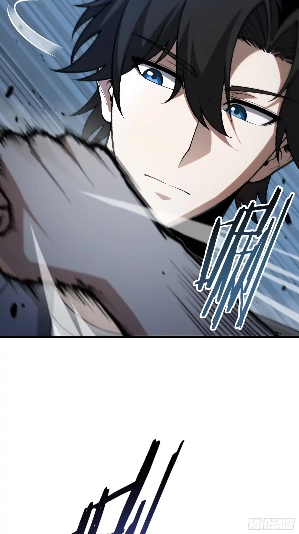 都市之神级宗师 第3话 傻子不好惹 第94页