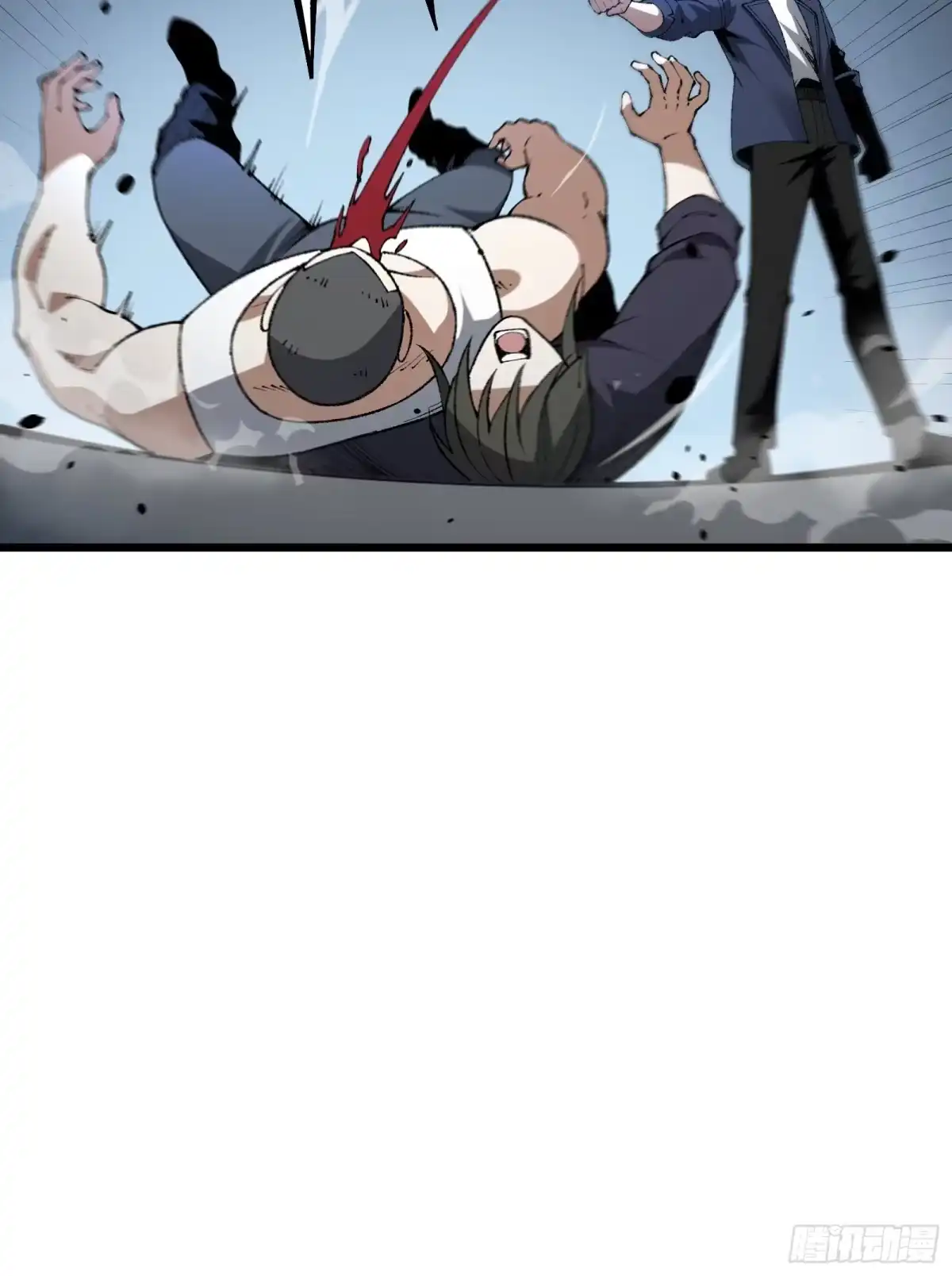 都市之神级宗师 第3话 傻子不好惹 第97页