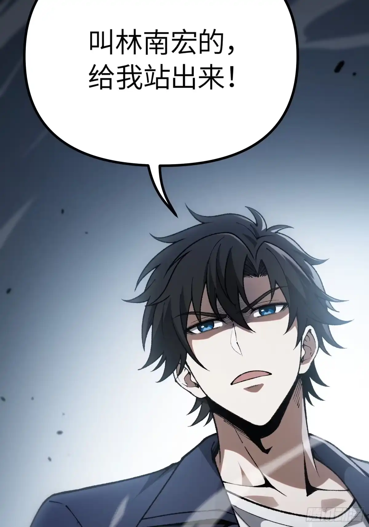 都市之神级宗师 第3话 傻子不好惹 第99页